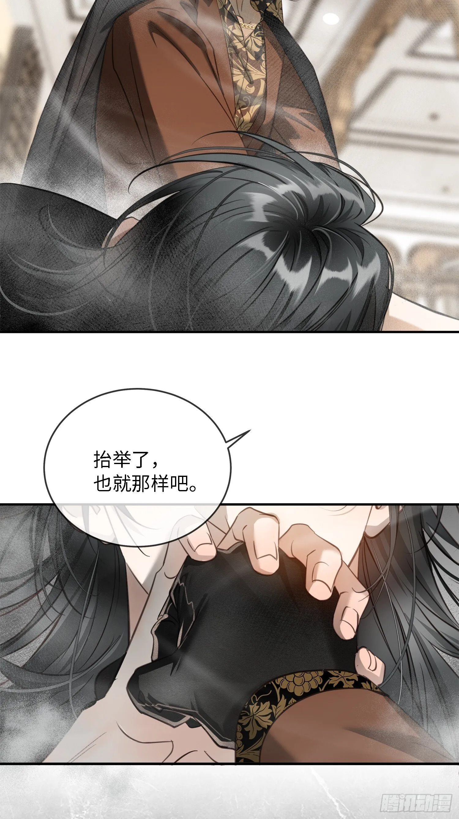 008糖衣砒霜似的嘴 第54页