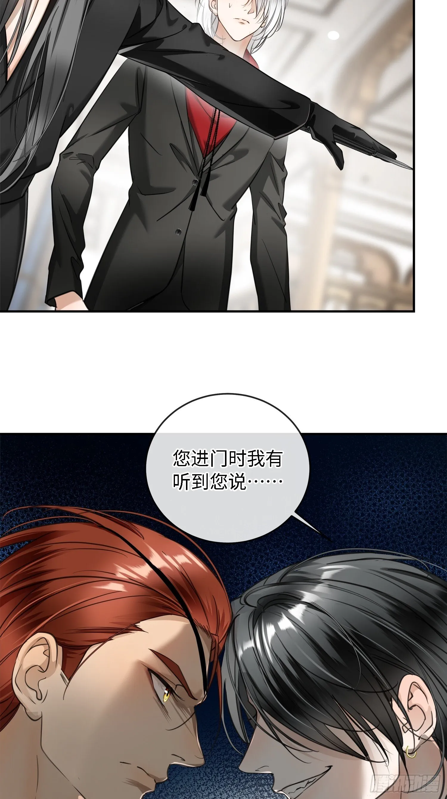 008糖衣砒霜似的嘴 第61页