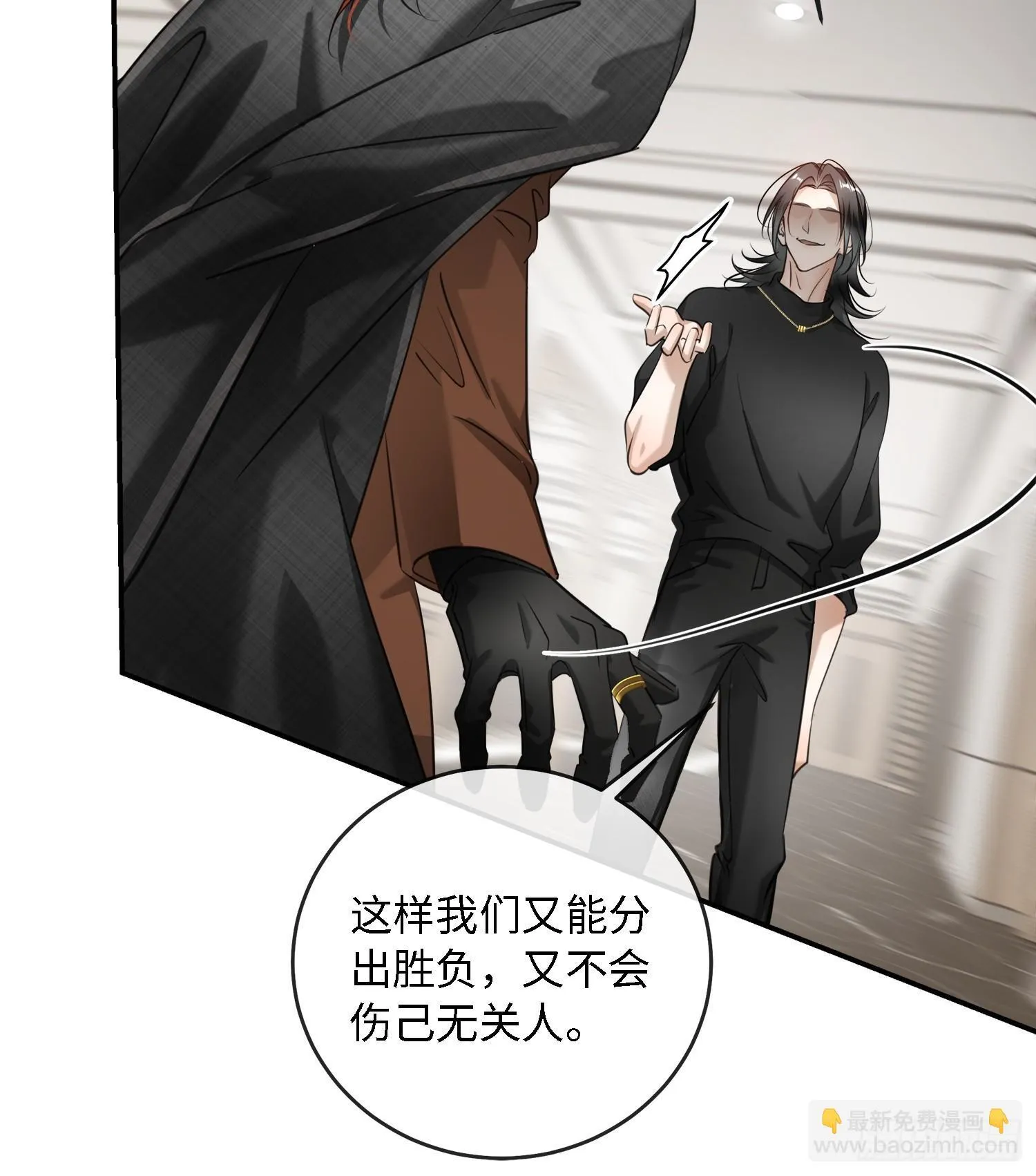 008糖衣砒霜似的嘴 第63页