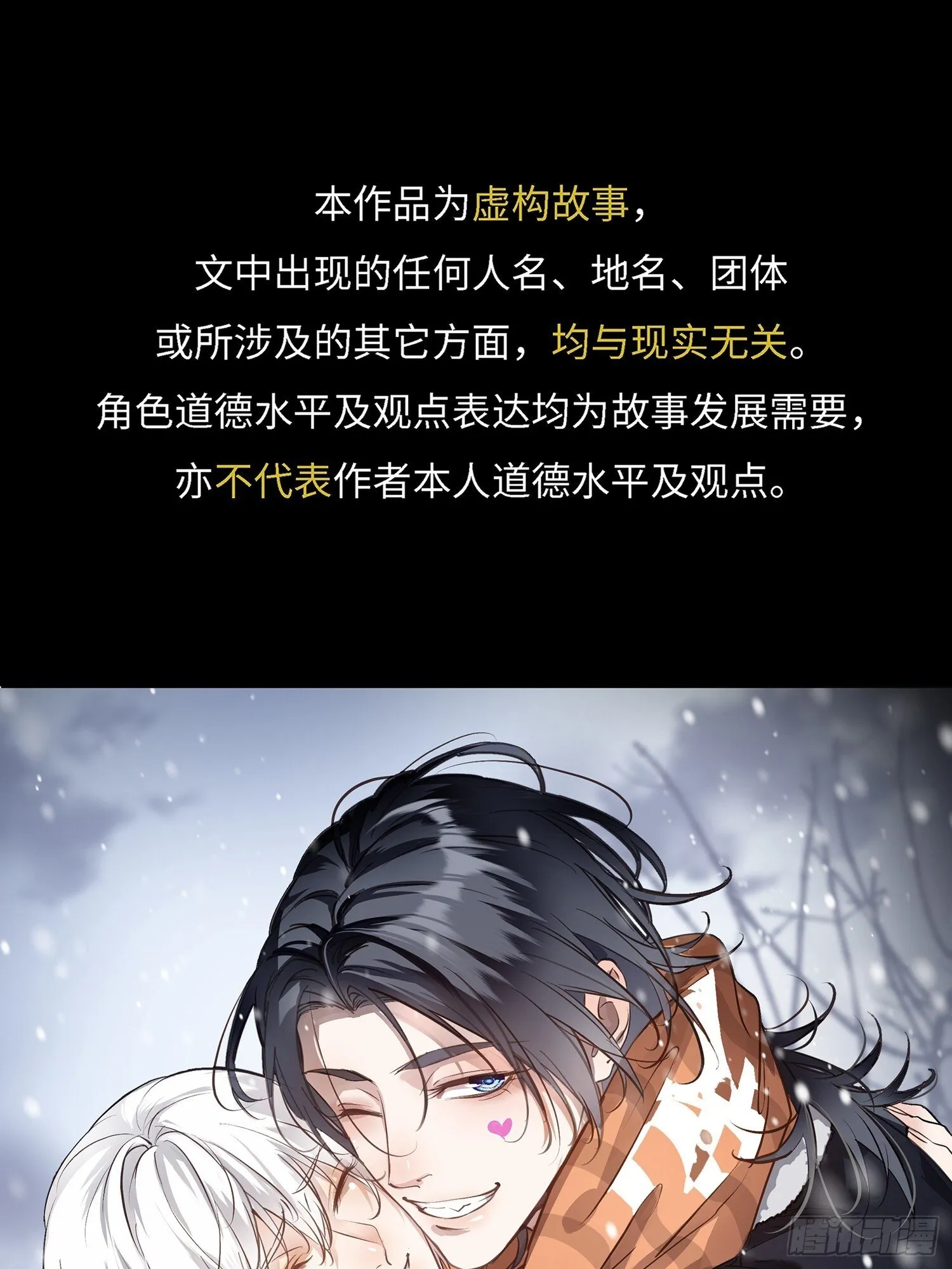 009谈赢为时过早 第1页