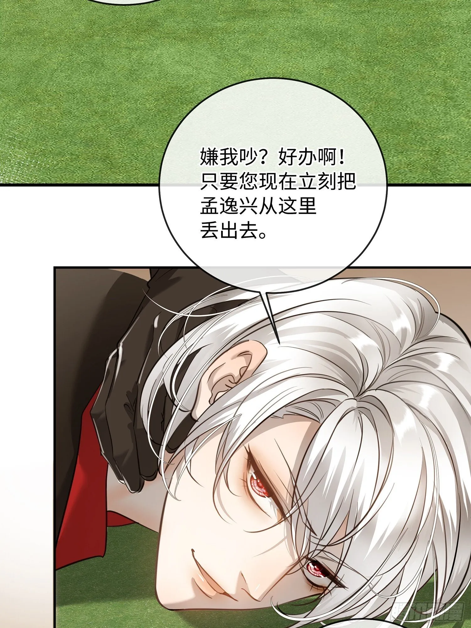 009谈赢为时过早 第7页