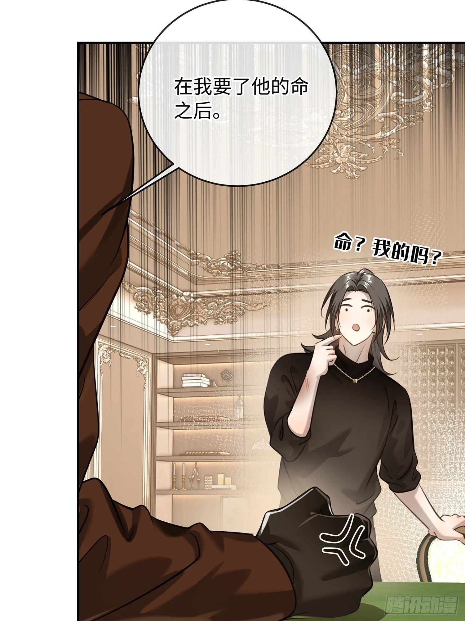 009谈赢为时过早 第10页