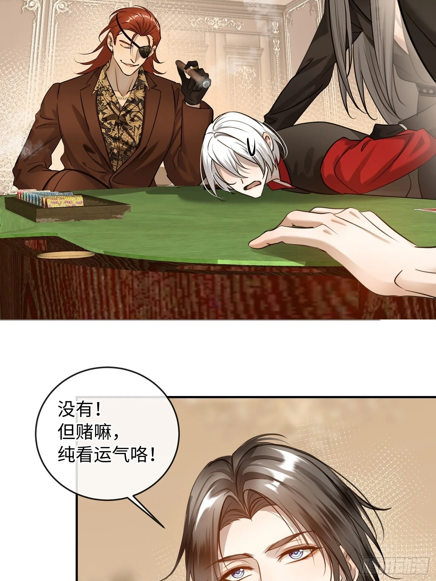 009谈赢为时过早 第12页