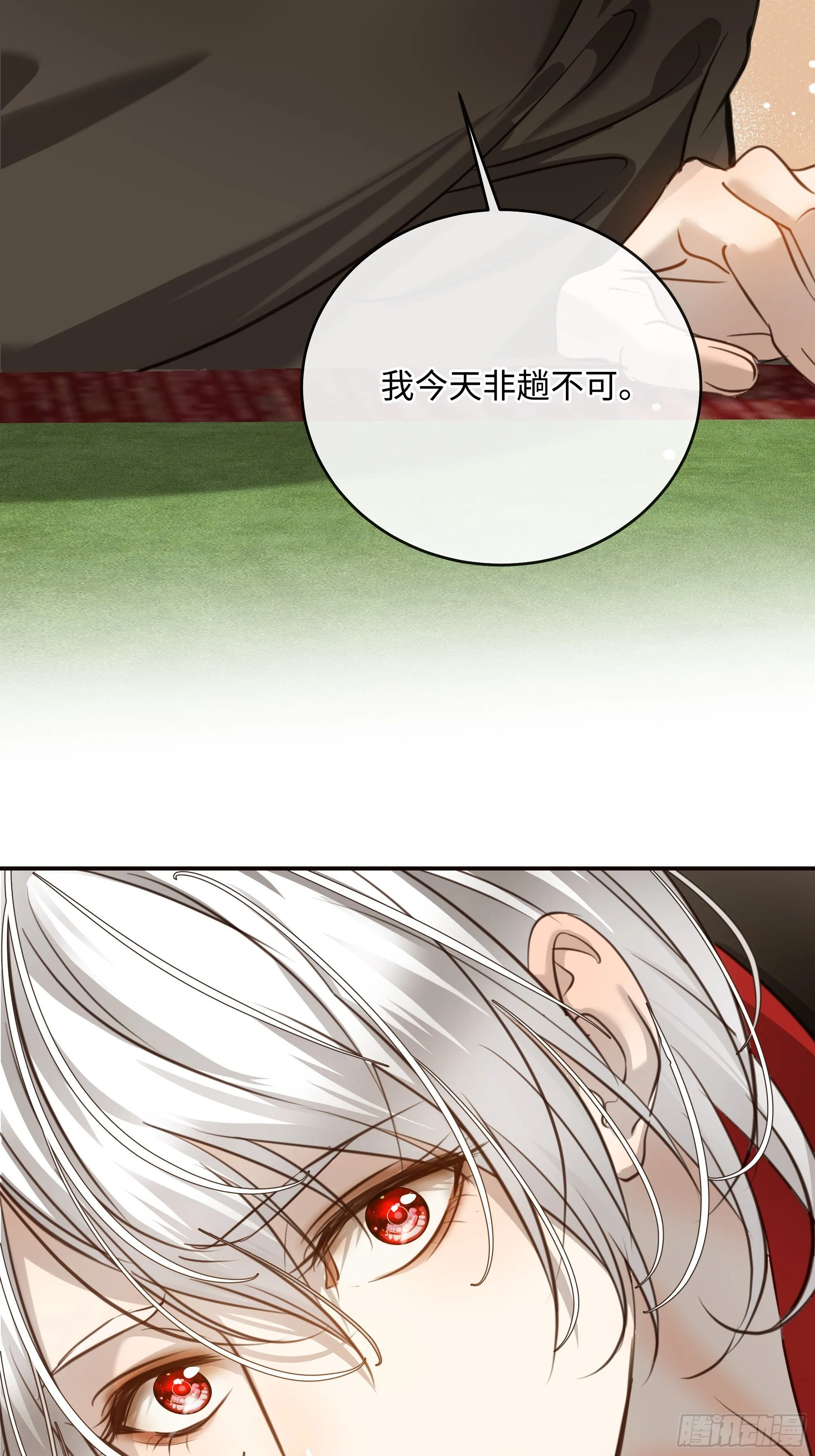 009谈赢为时过早 第16页