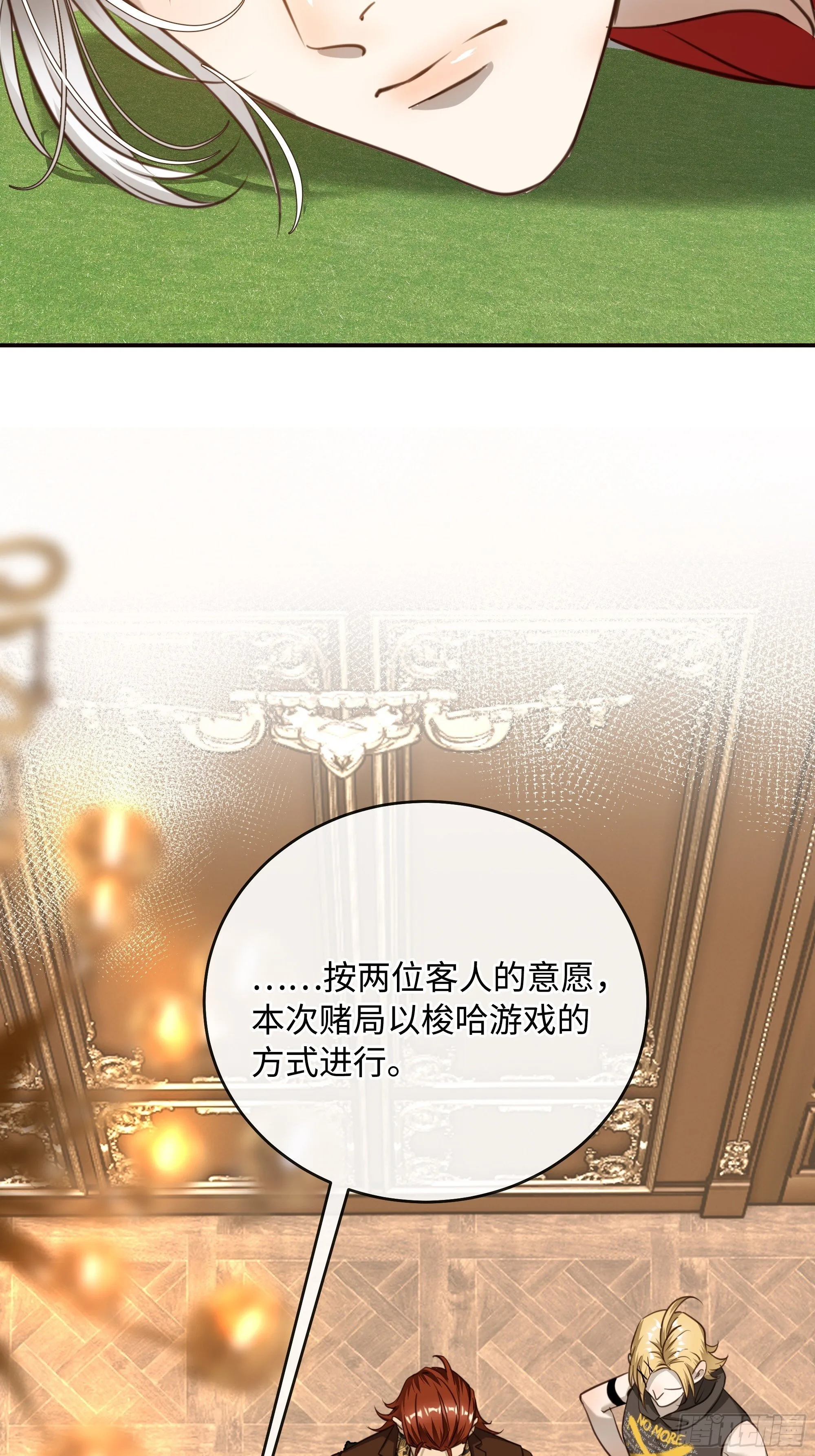 009谈赢为时过早 第17页