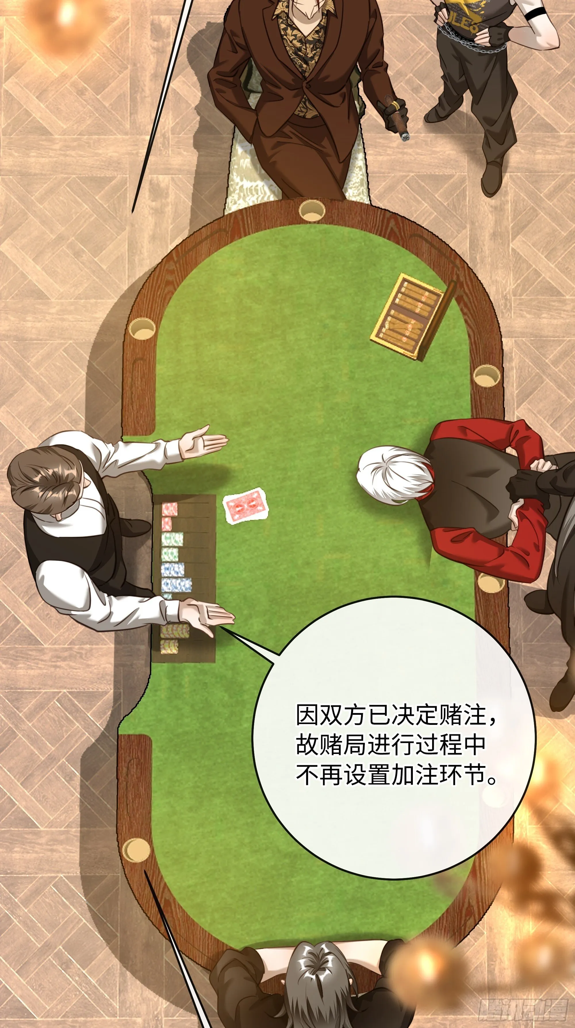 009谈赢为时过早 第18页