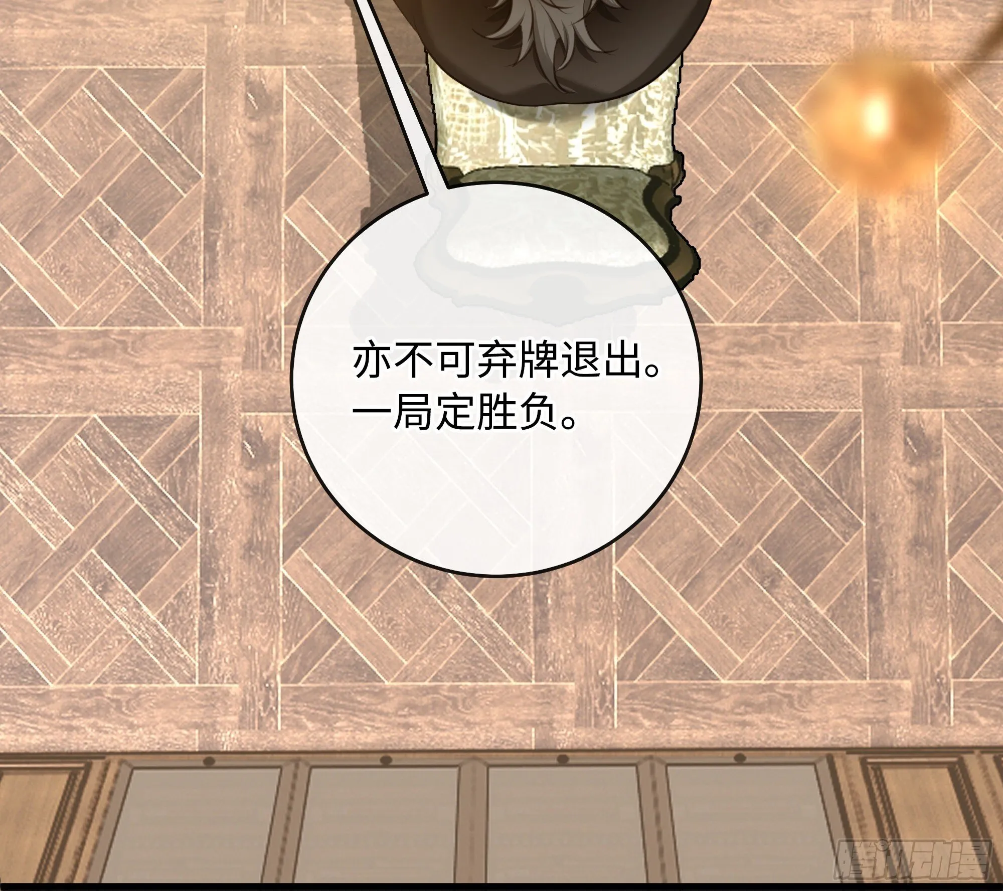 009谈赢为时过早 第19页