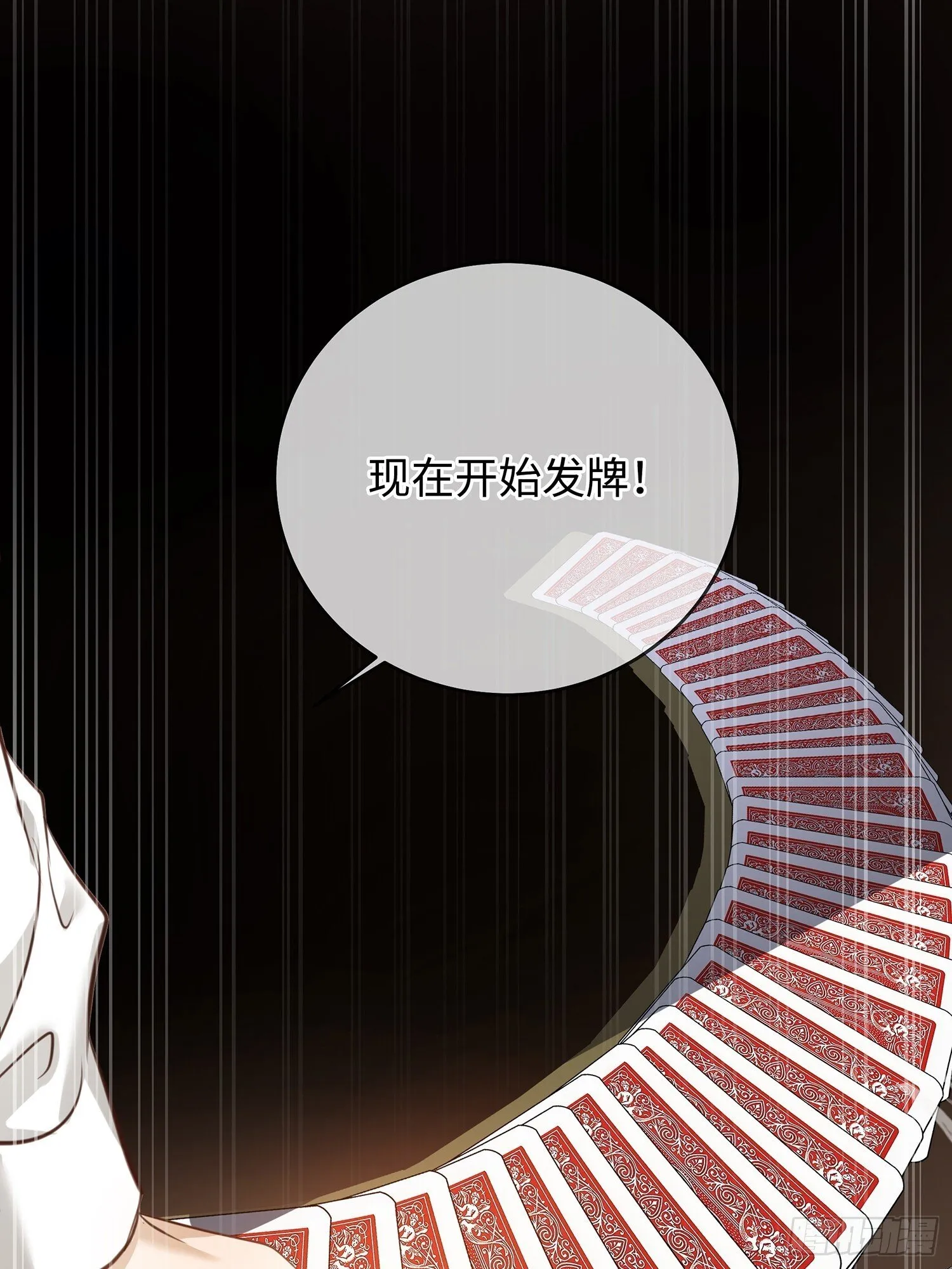 009谈赢为时过早 第20页