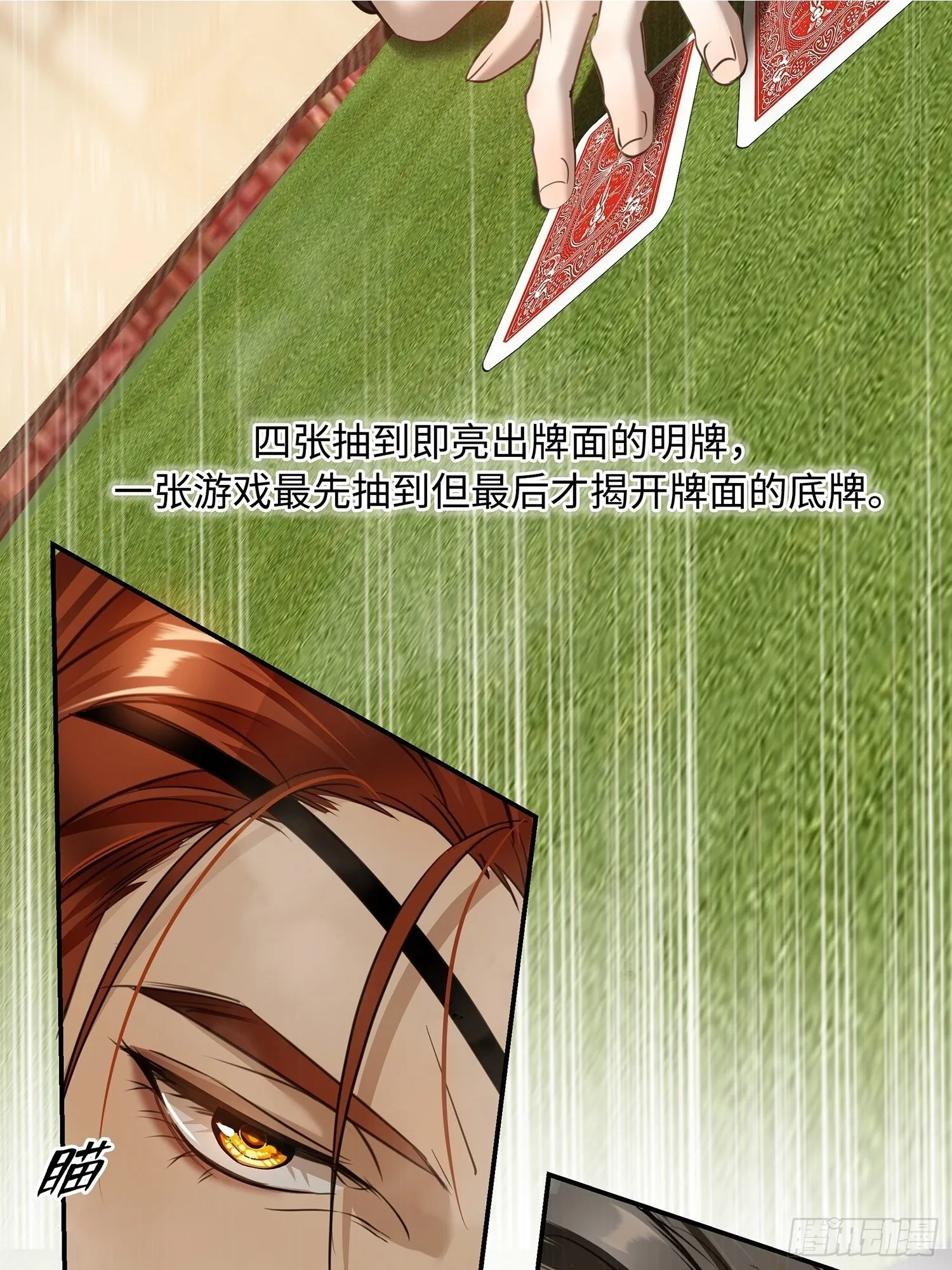009谈赢为时过早 第24页