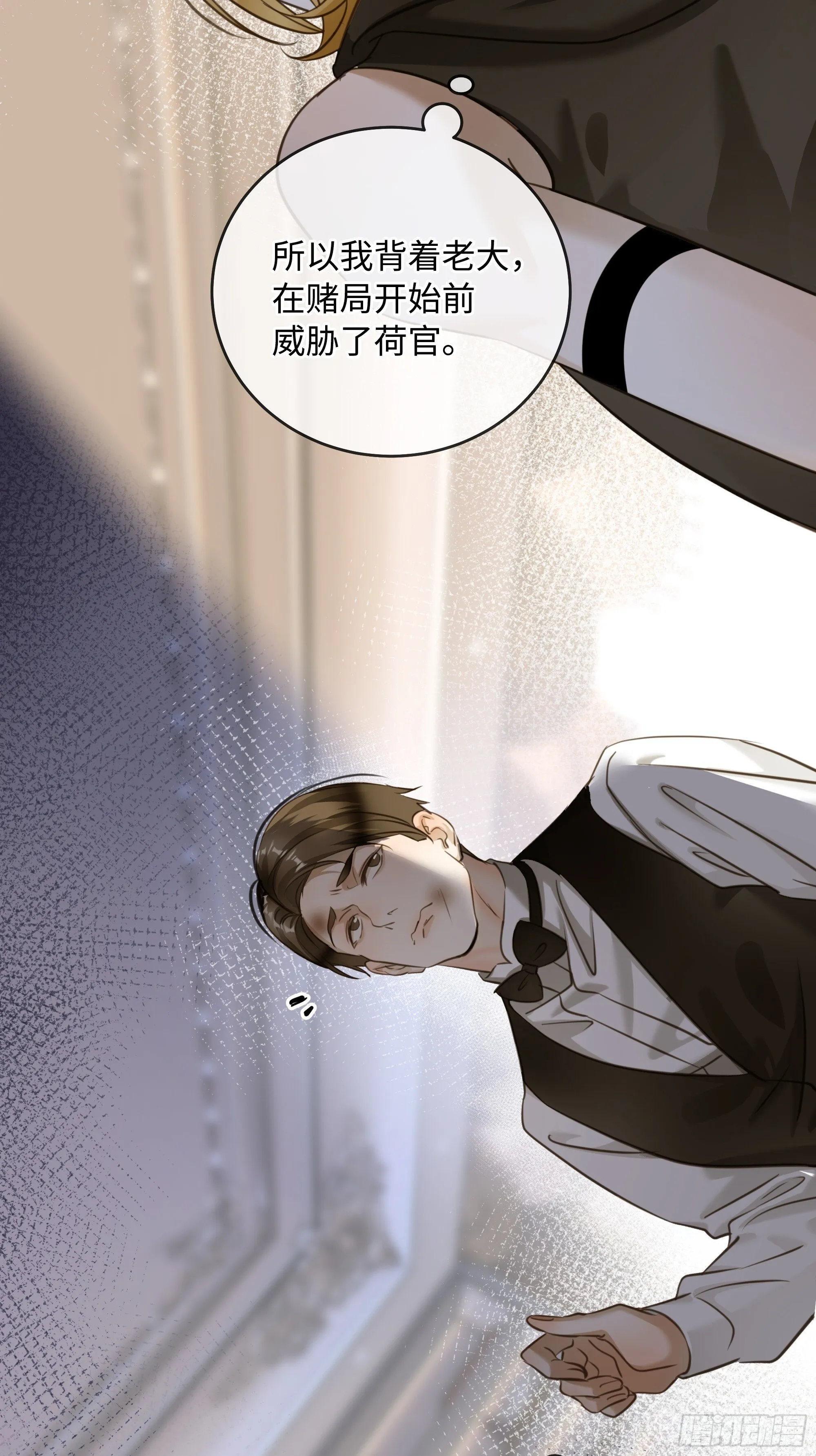 009谈赢为时过早 第30页