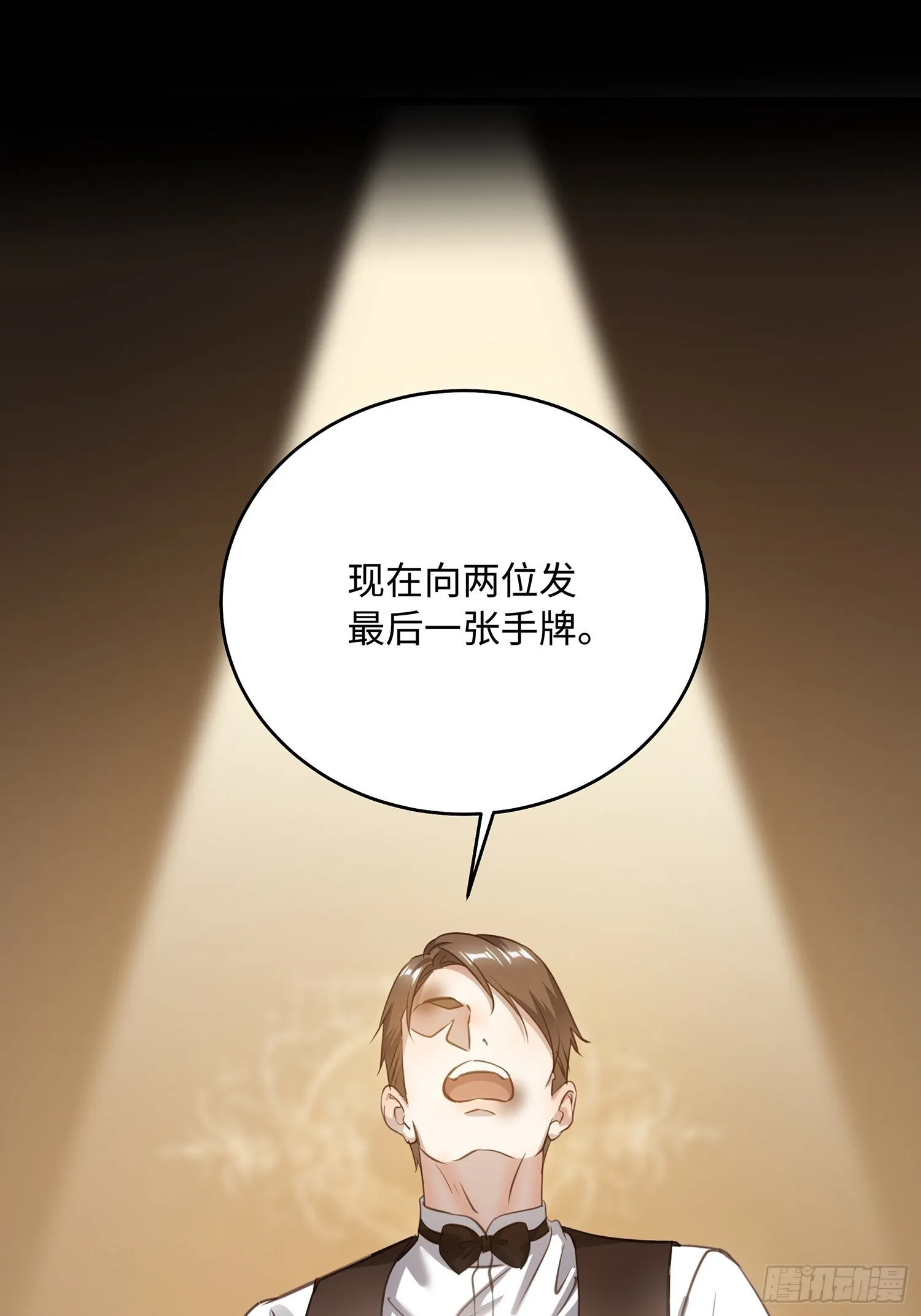 009谈赢为时过早 第35页