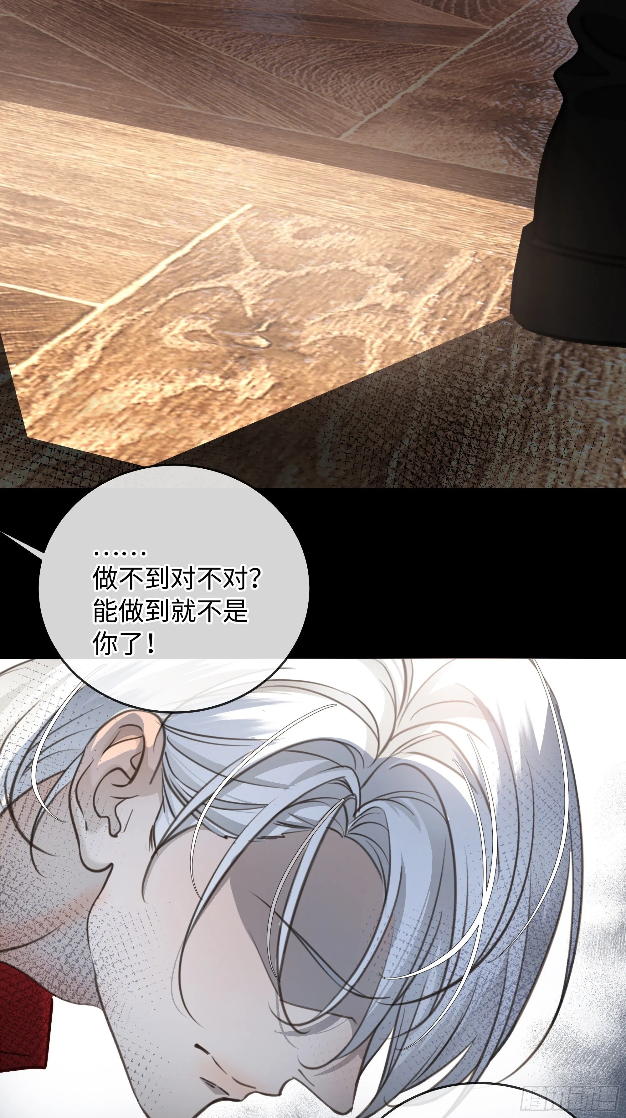 009谈赢为时过早 第58页