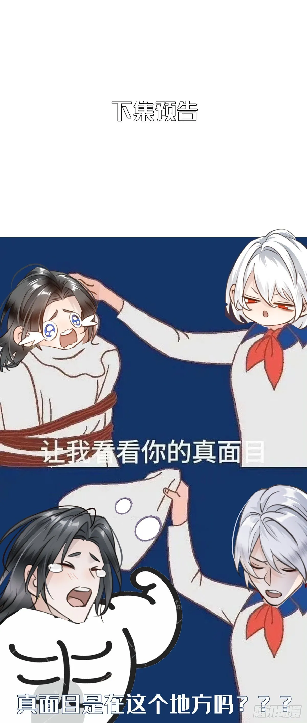 009谈赢为时过早 第72页