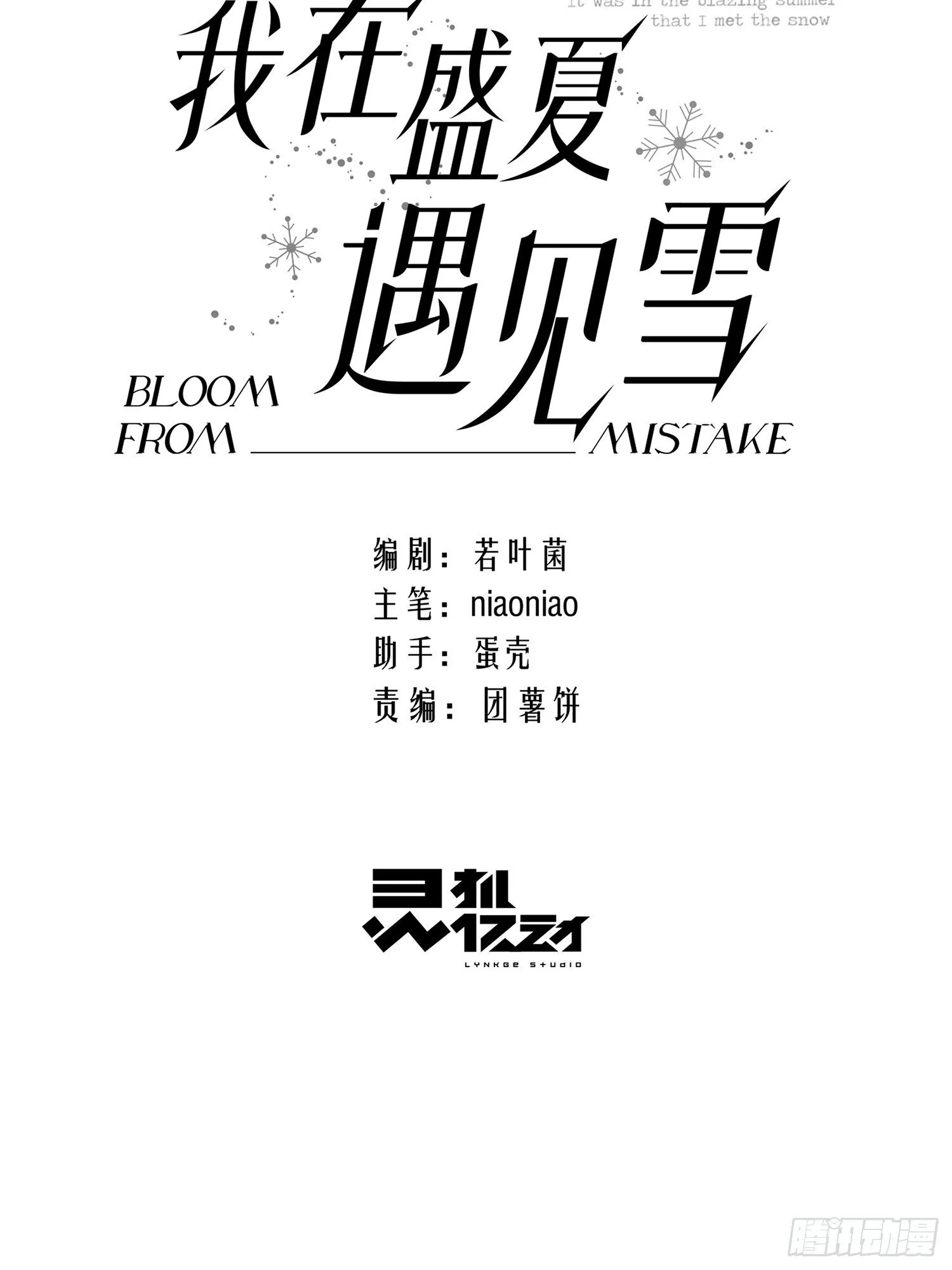 010让我帮你看看 第3页