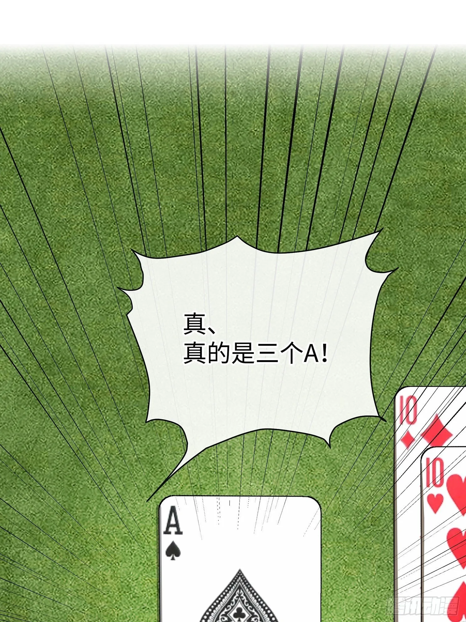 010让我帮你看看 第4页
