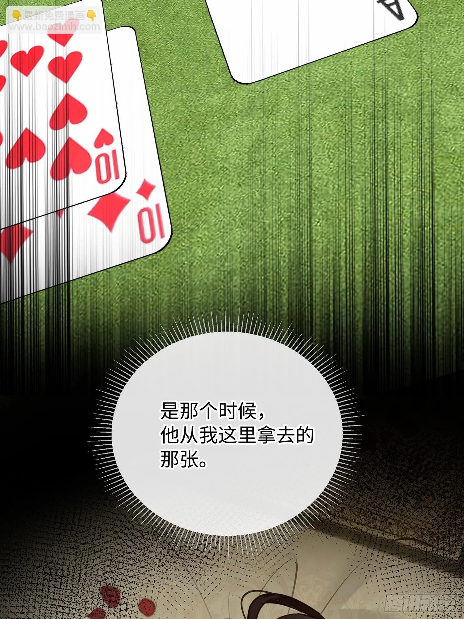 010让我帮你看看 第8页