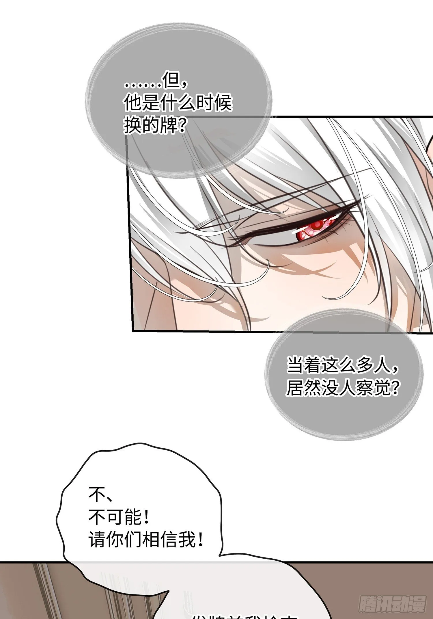 010让我帮你看看 第14页