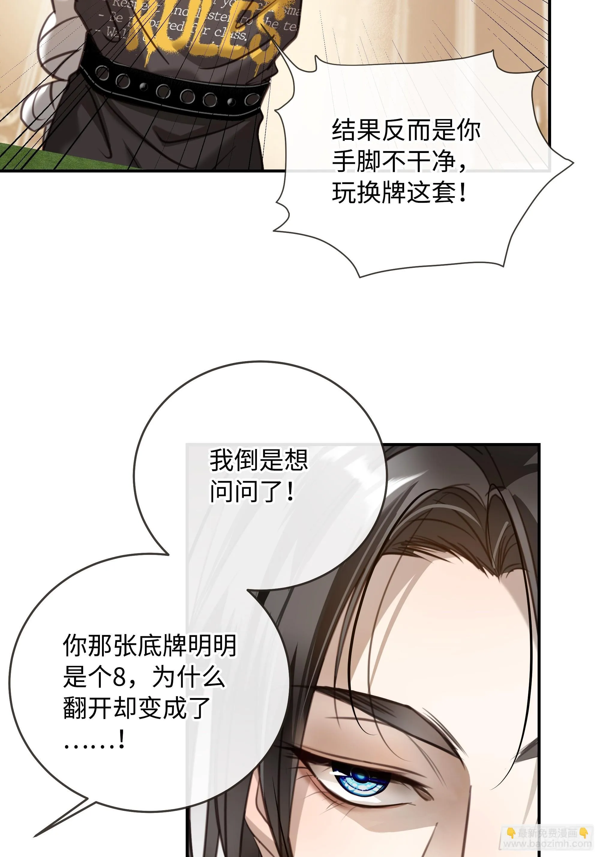 010让我帮你看看 第20页