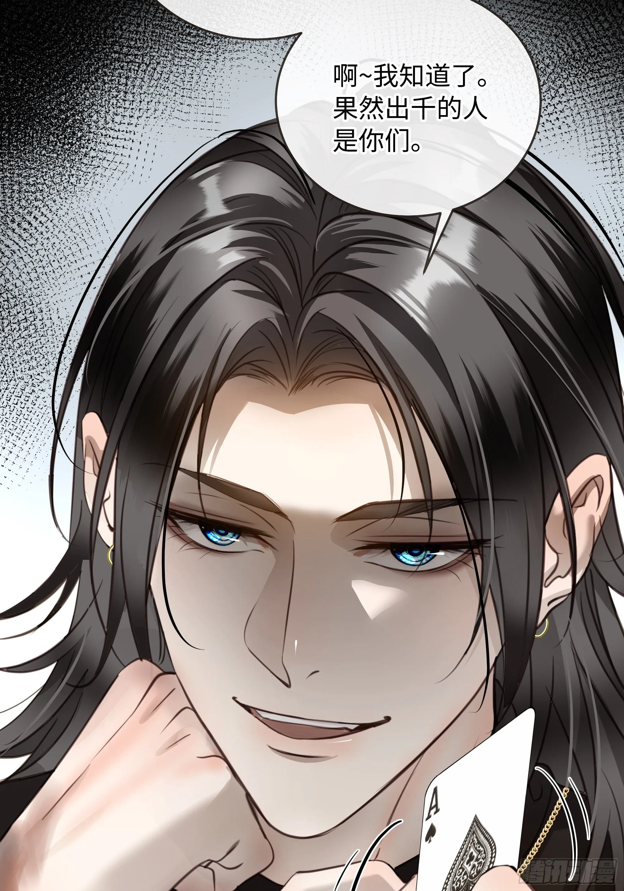 010让我帮你看看 第23页