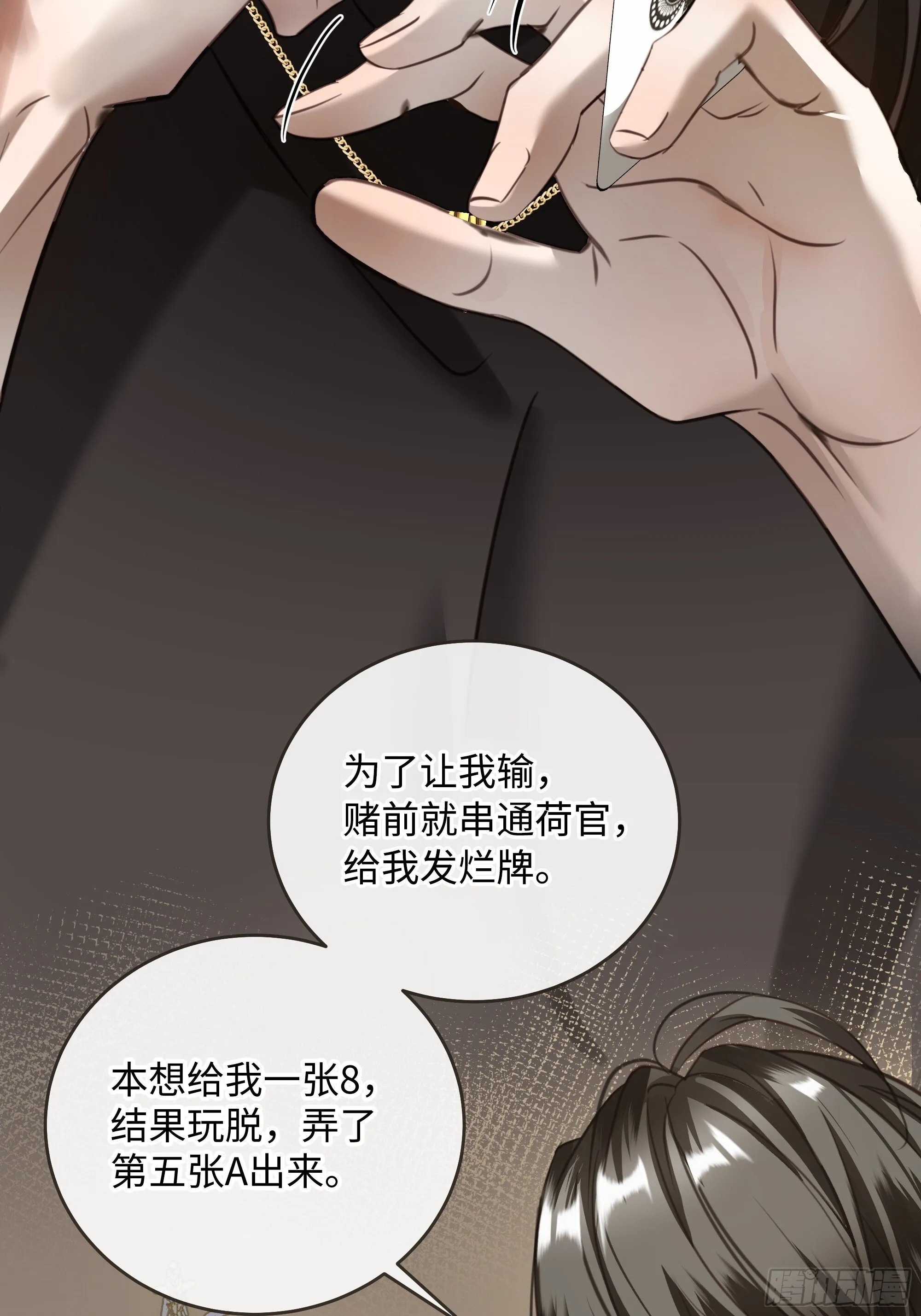 010让我帮你看看 第24页