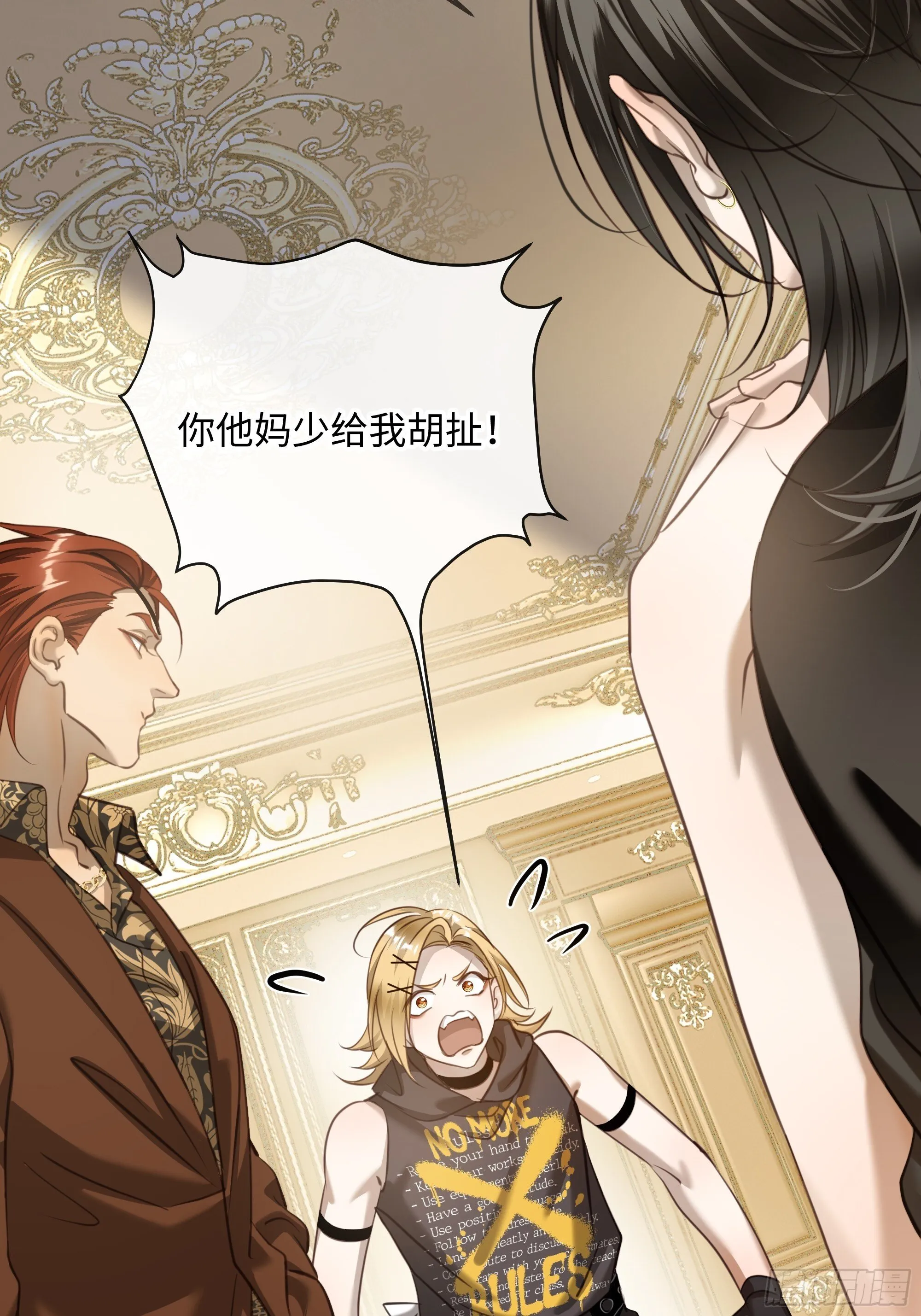 010让我帮你看看 第25页
