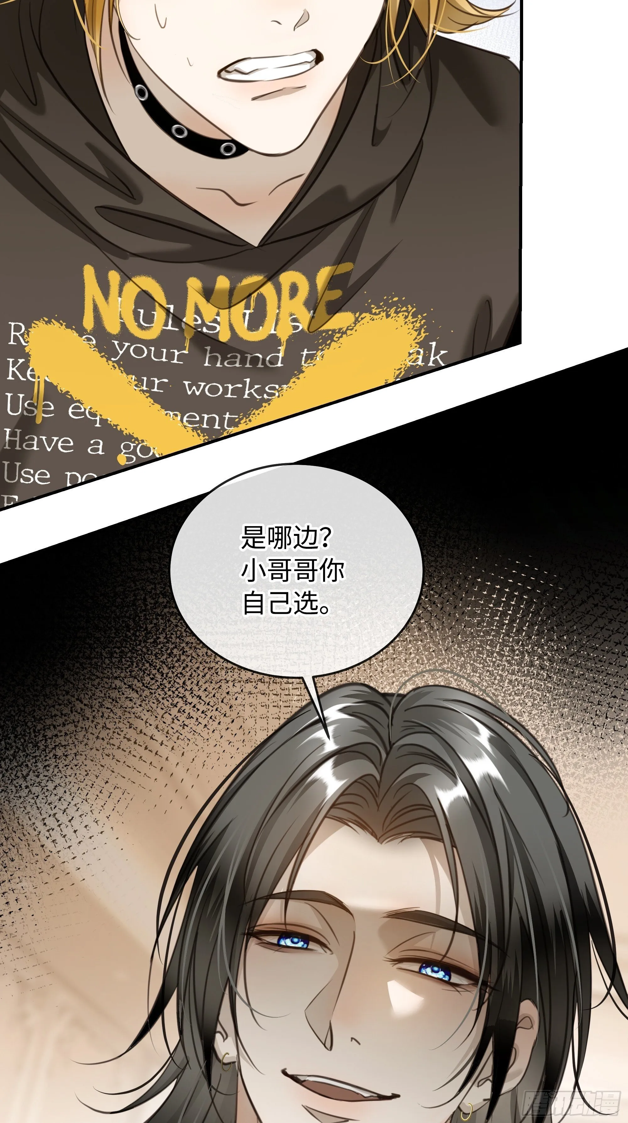 010让我帮你看看 第29页