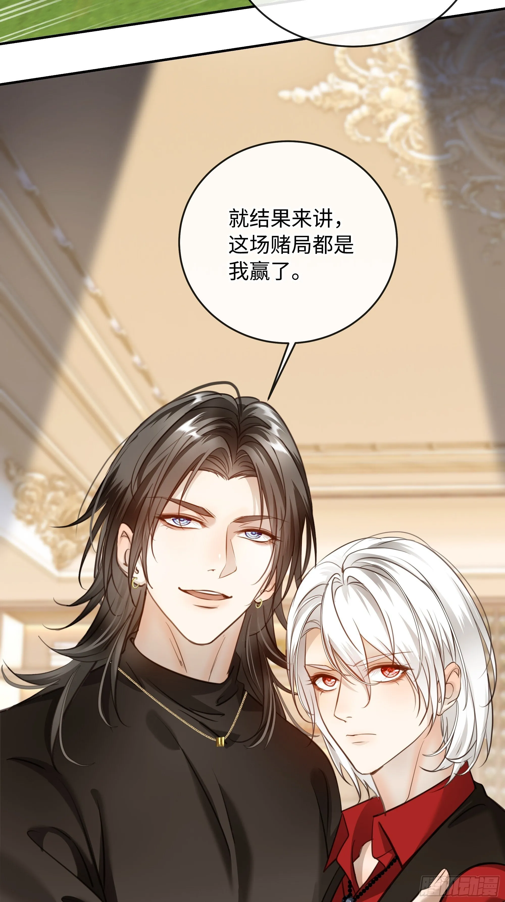 010让我帮你看看 第35页