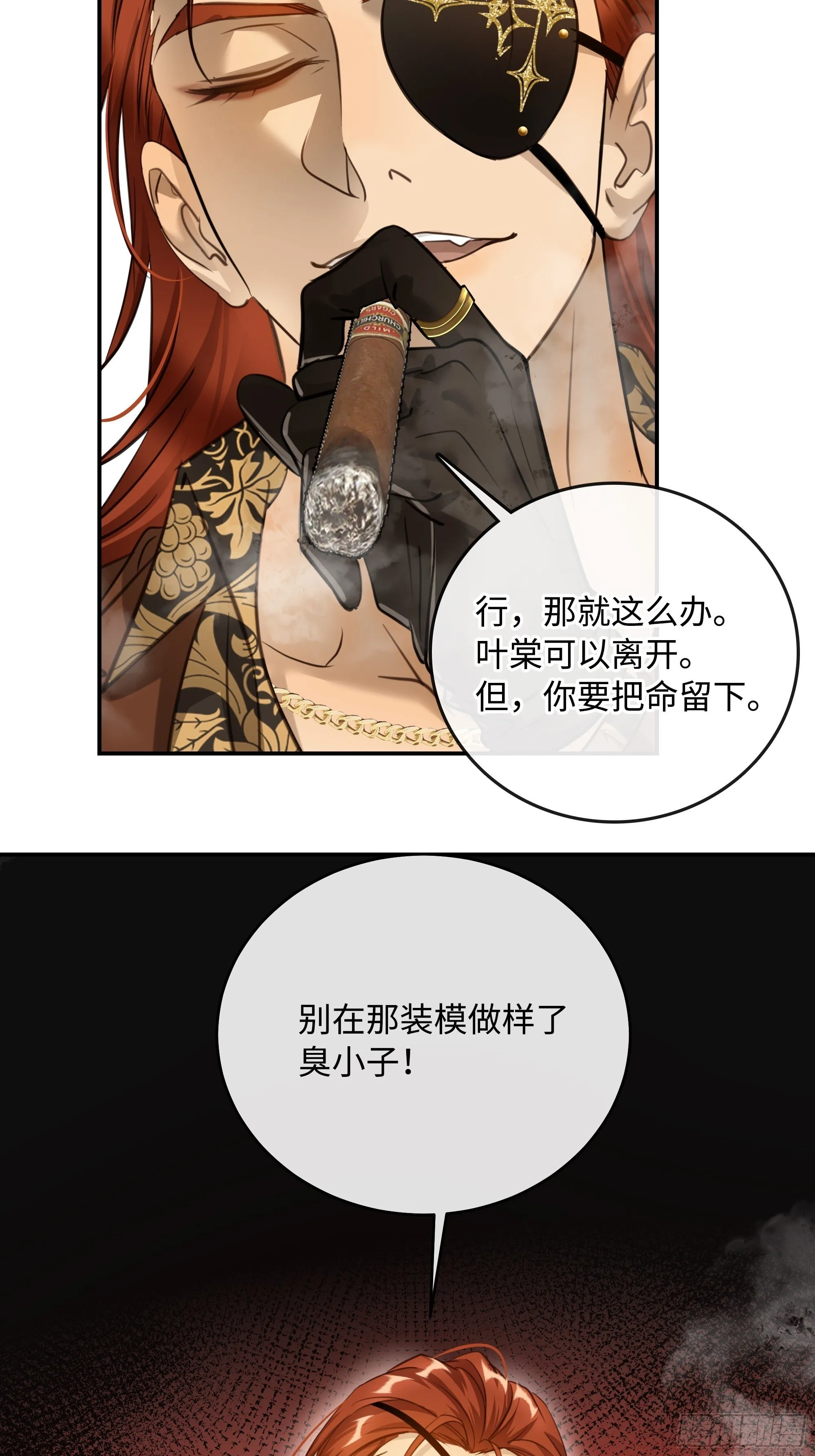 010让我帮你看看 第38页