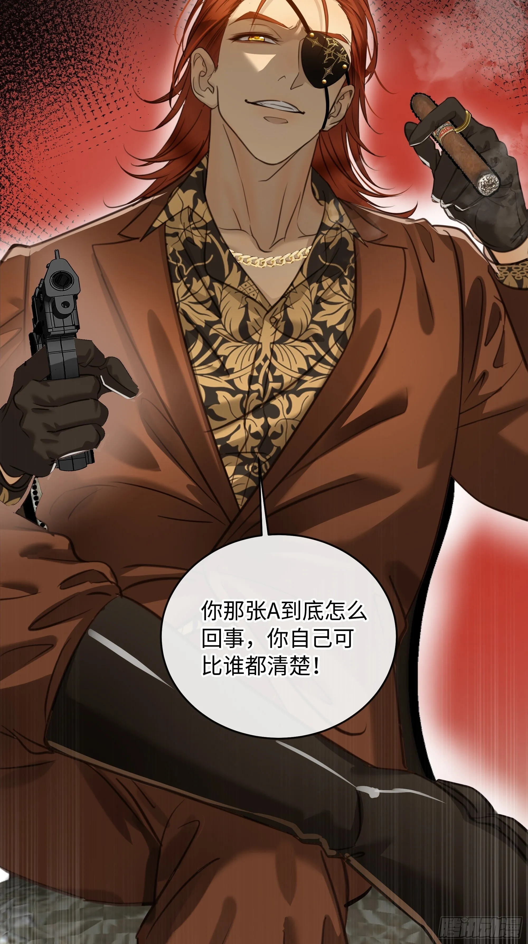 010让我帮你看看 第39页