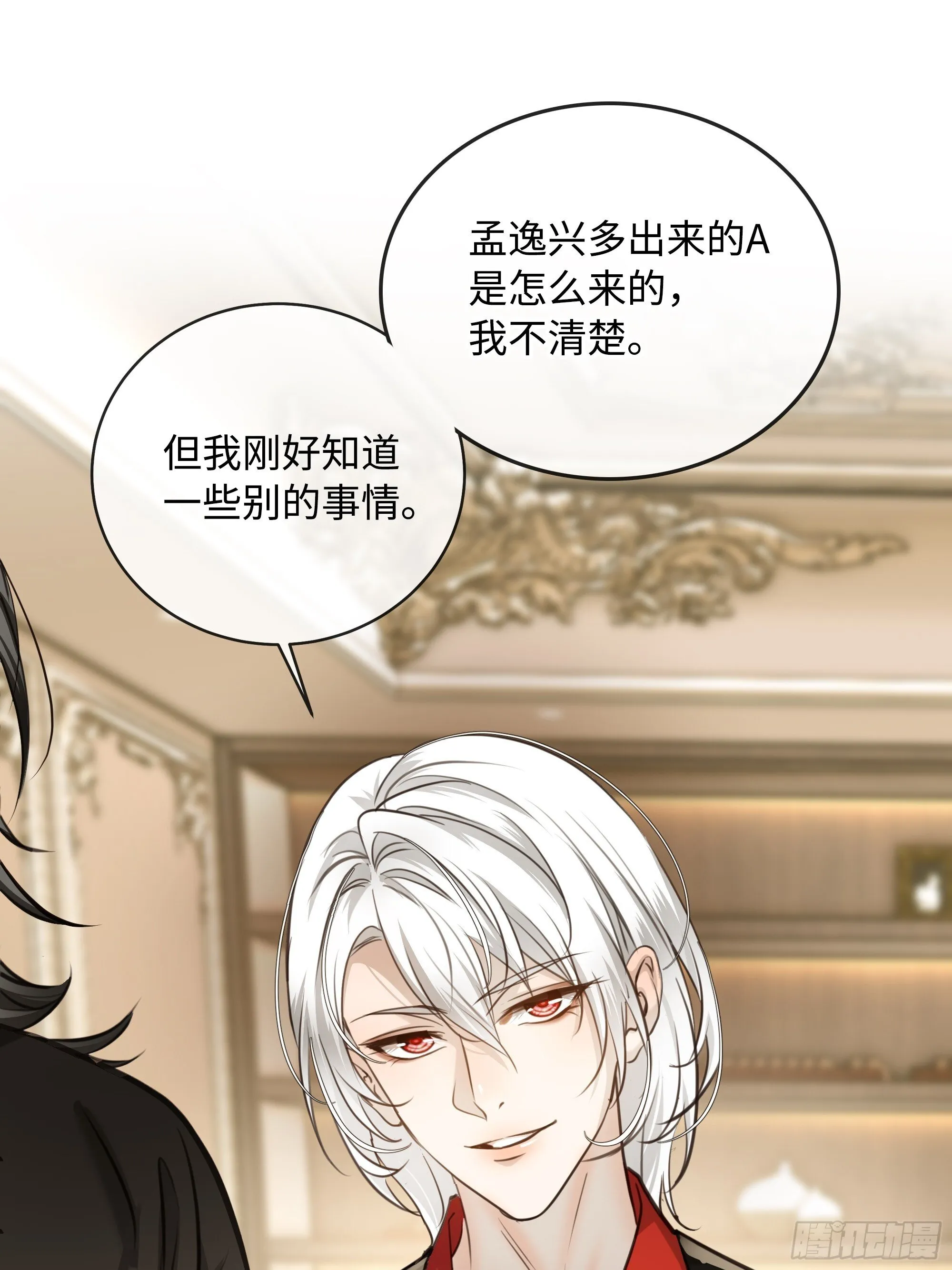 010让我帮你看看 第42页