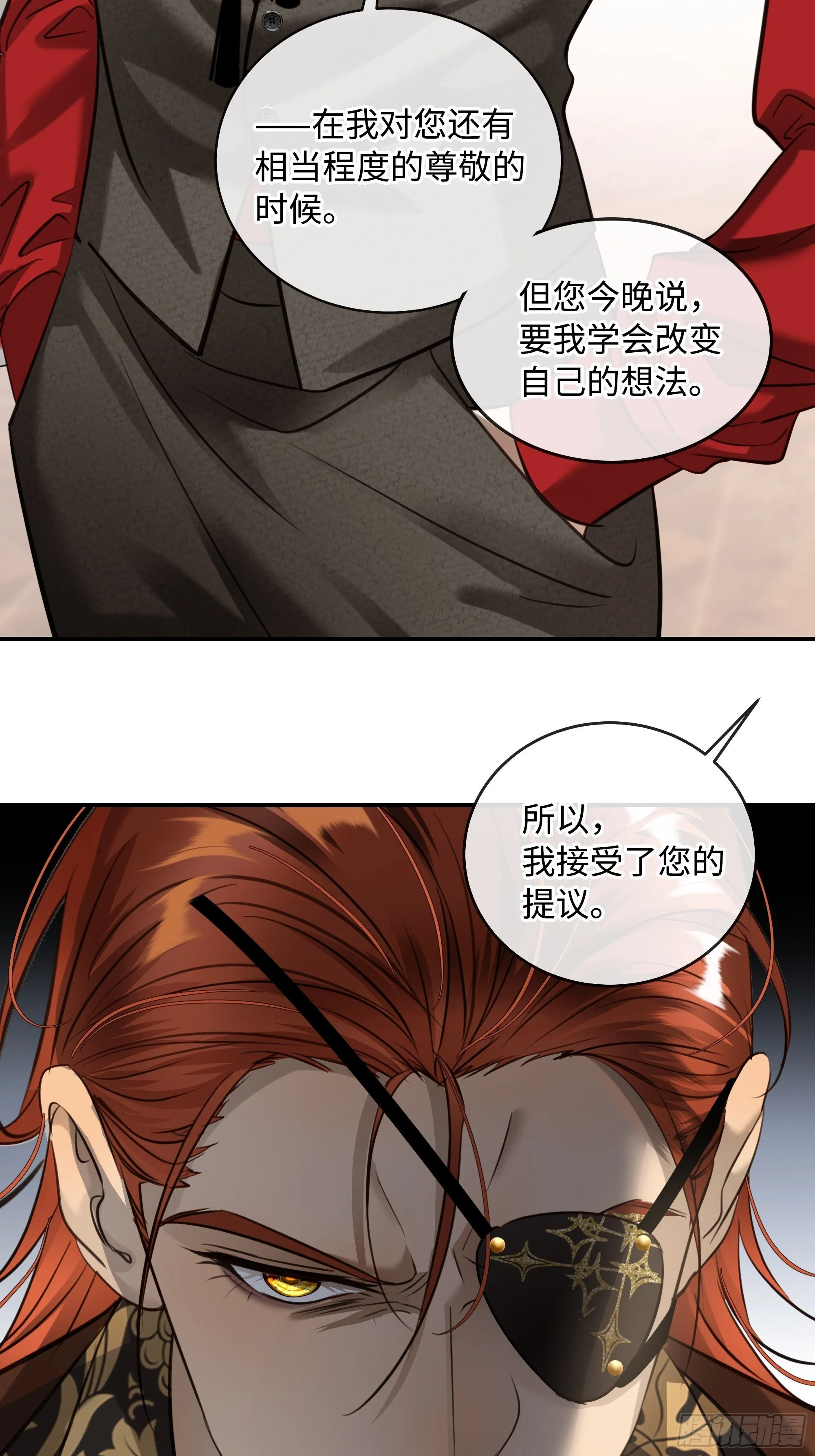 010让我帮你看看 第52页