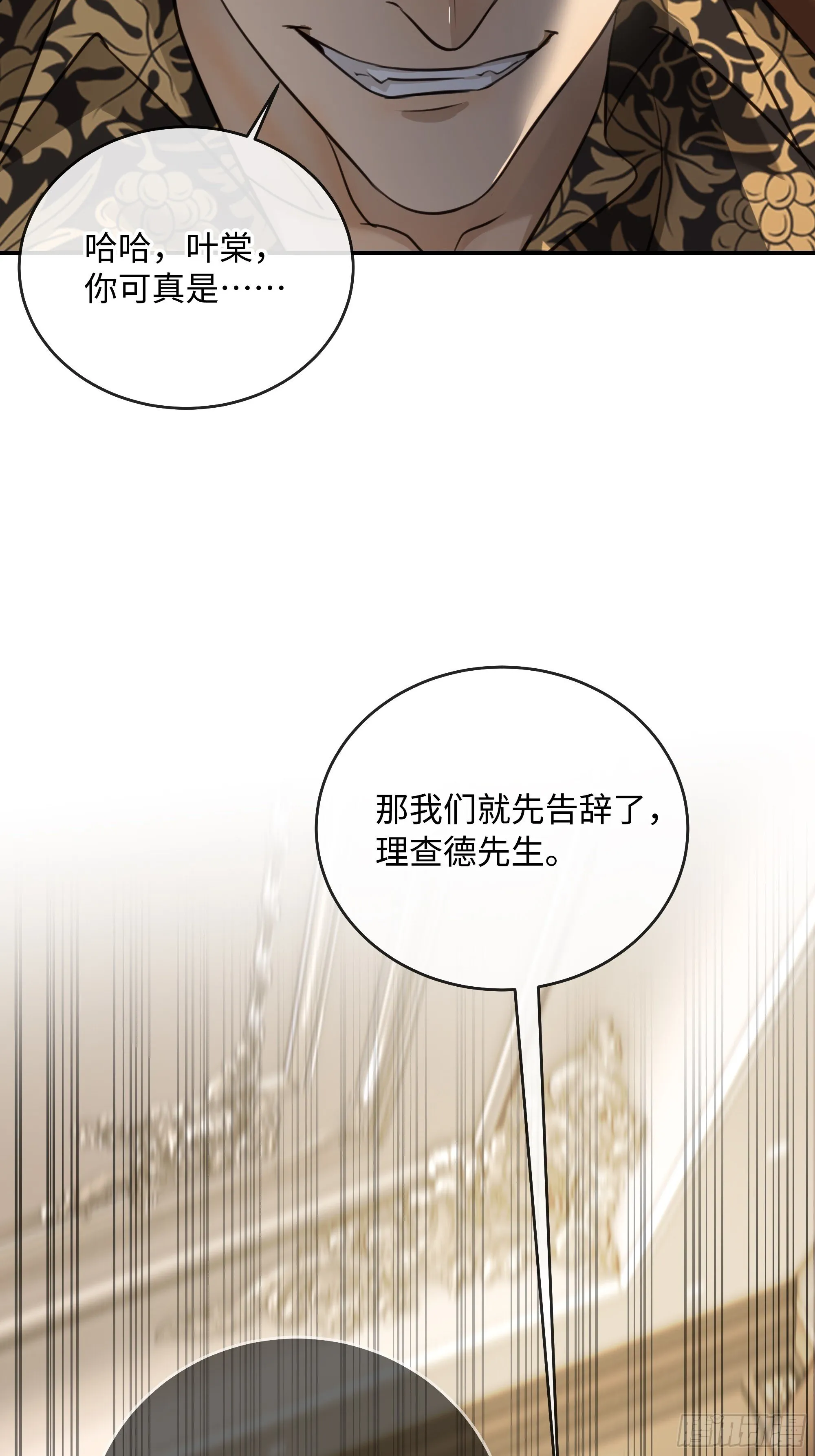 010让我帮你看看 第53页