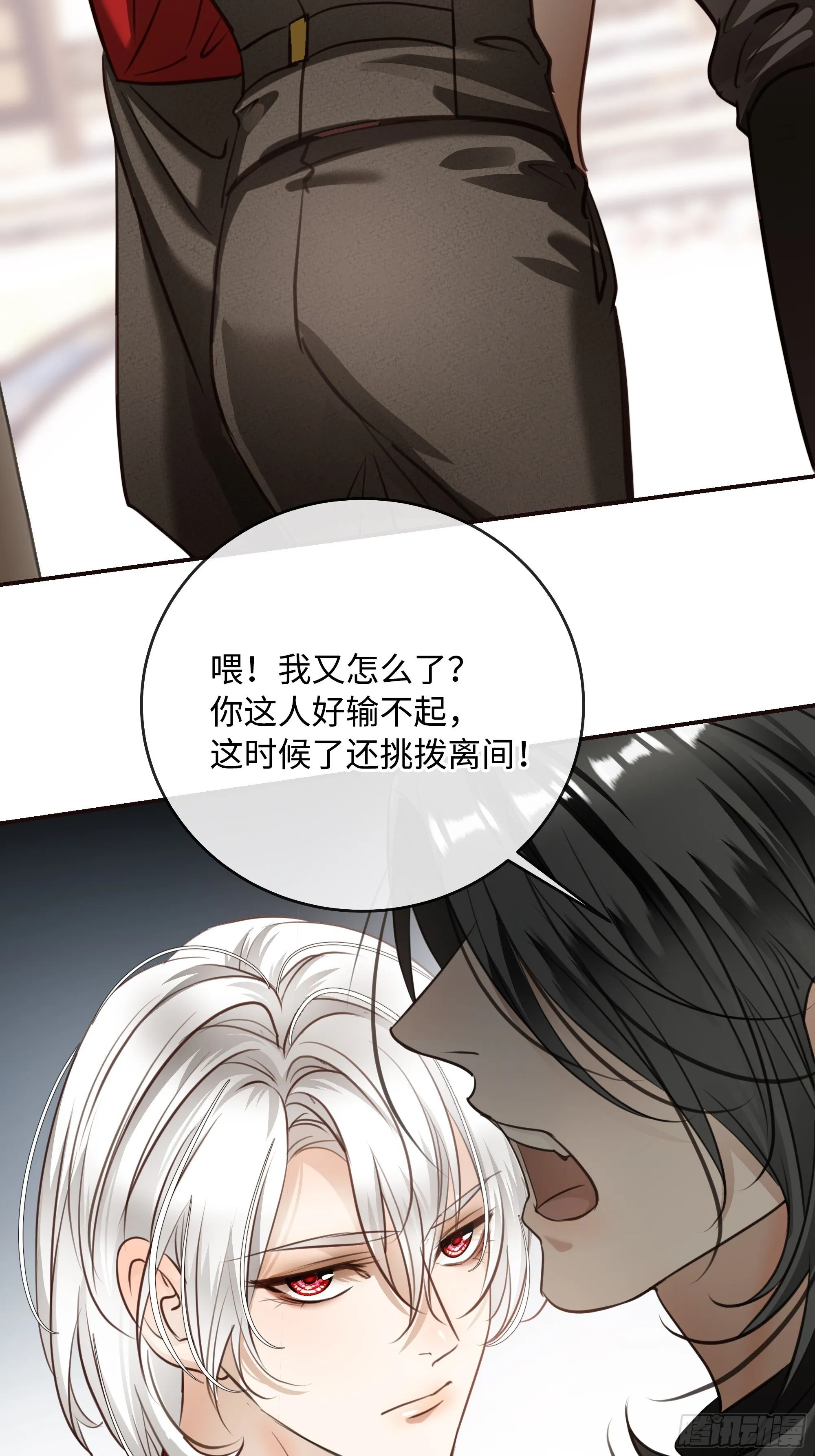 010让我帮你看看 第58页