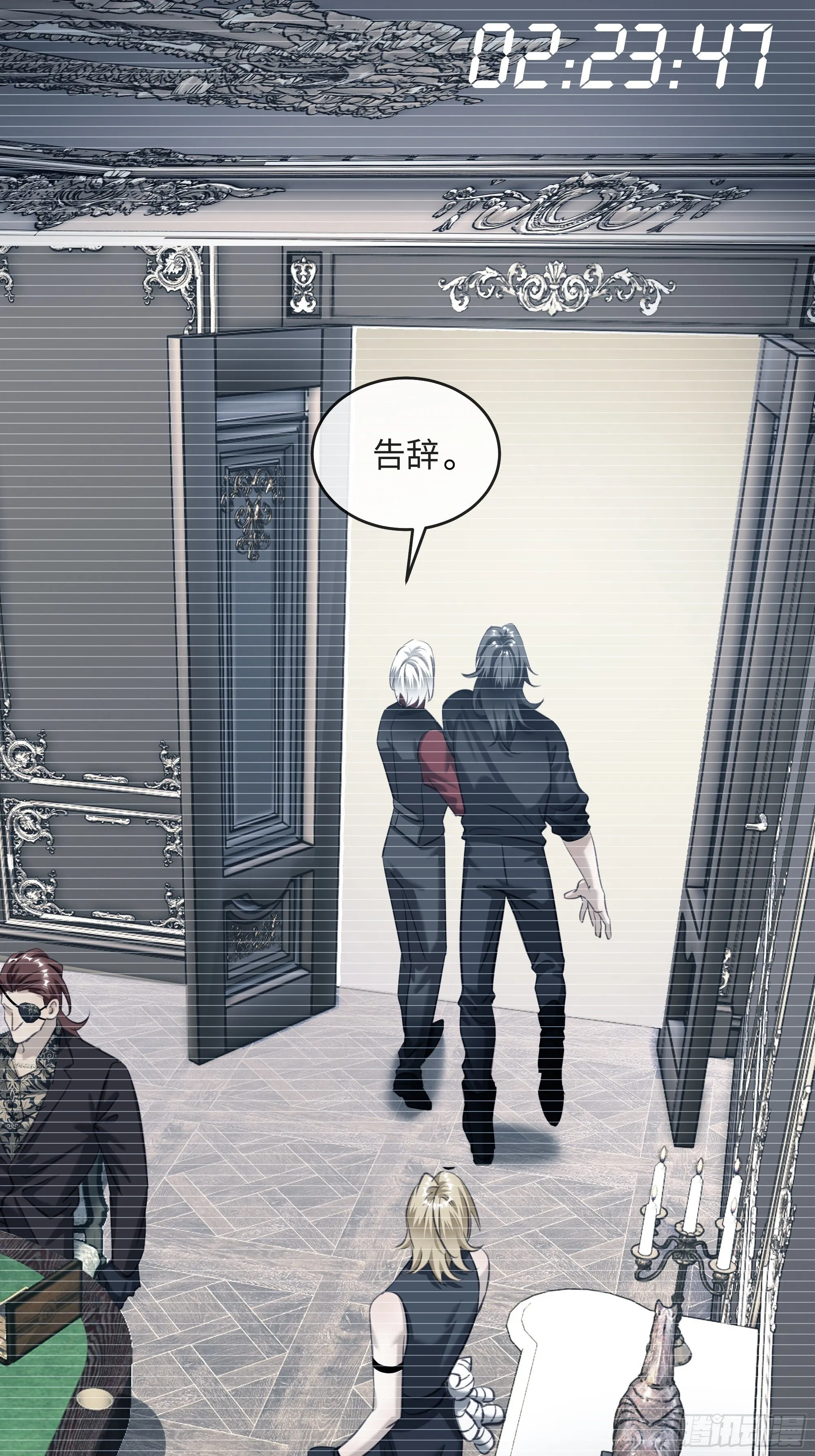 010让我帮你看看 第60页
