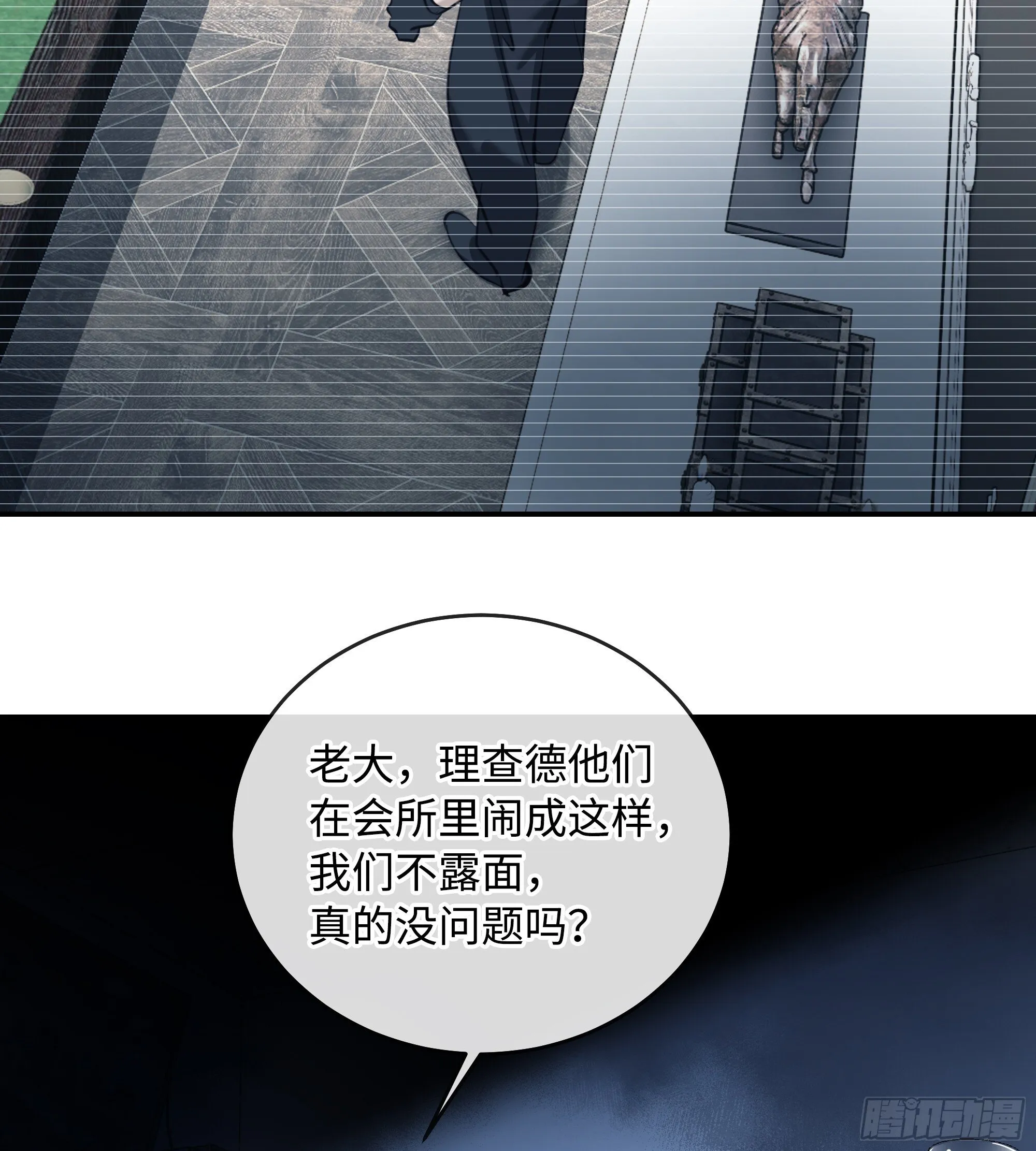 010让我帮你看看 第61页
