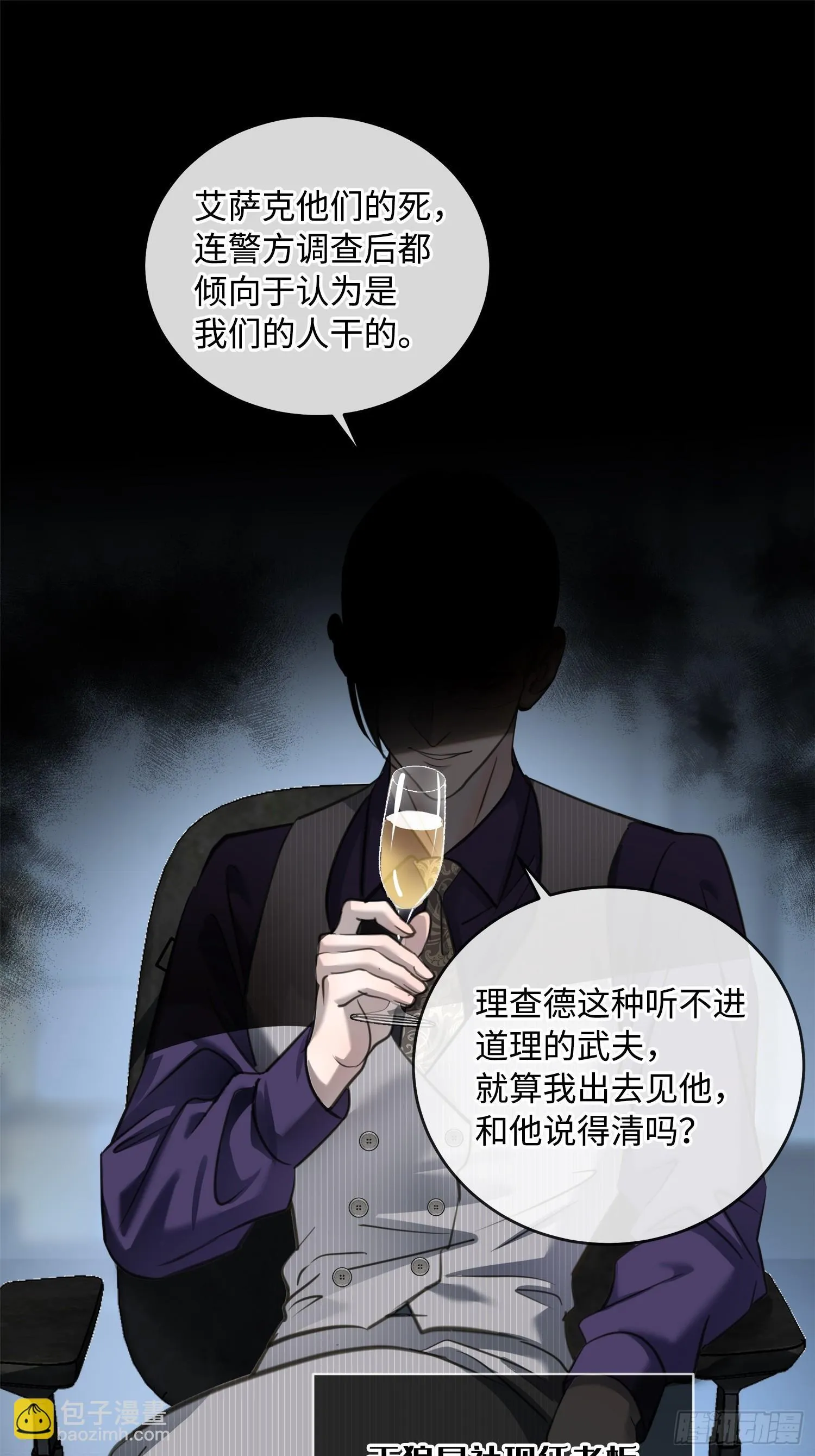 010让我帮你看看 第63页