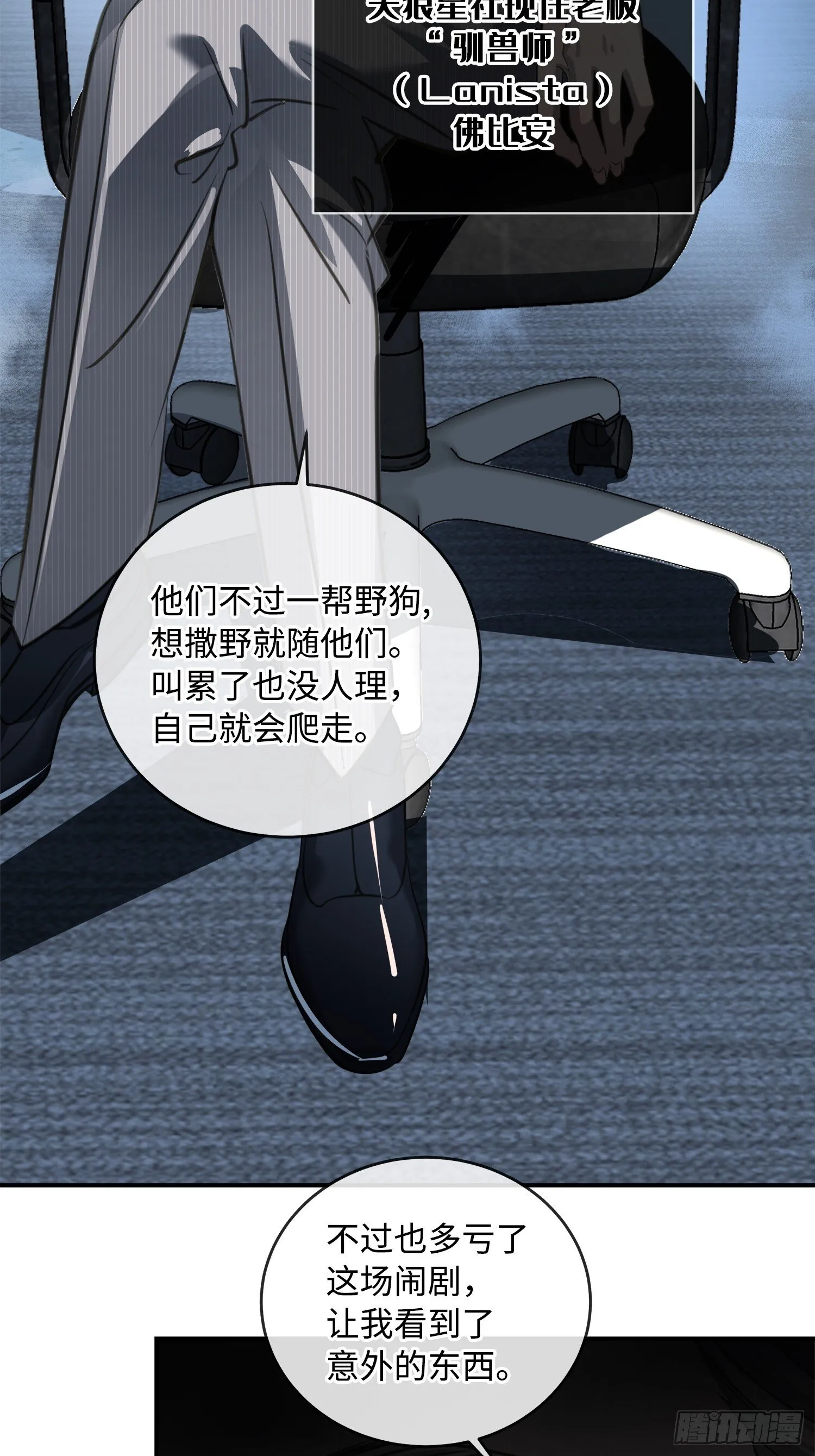 010让我帮你看看 第64页
