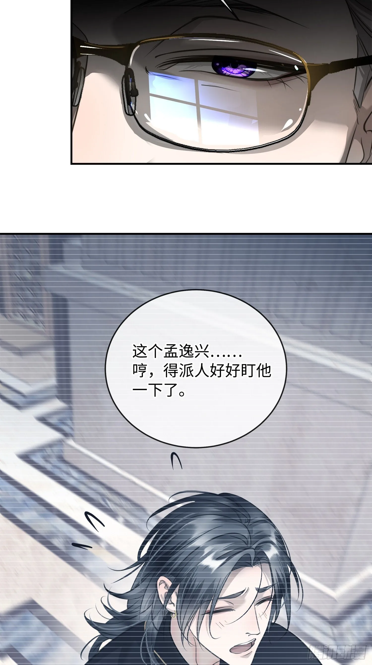 010让我帮你看看 第65页