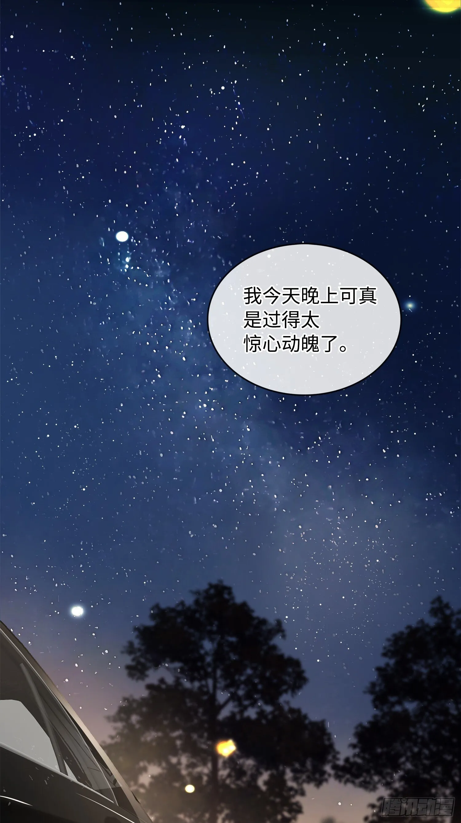 010让我帮你看看 第67页