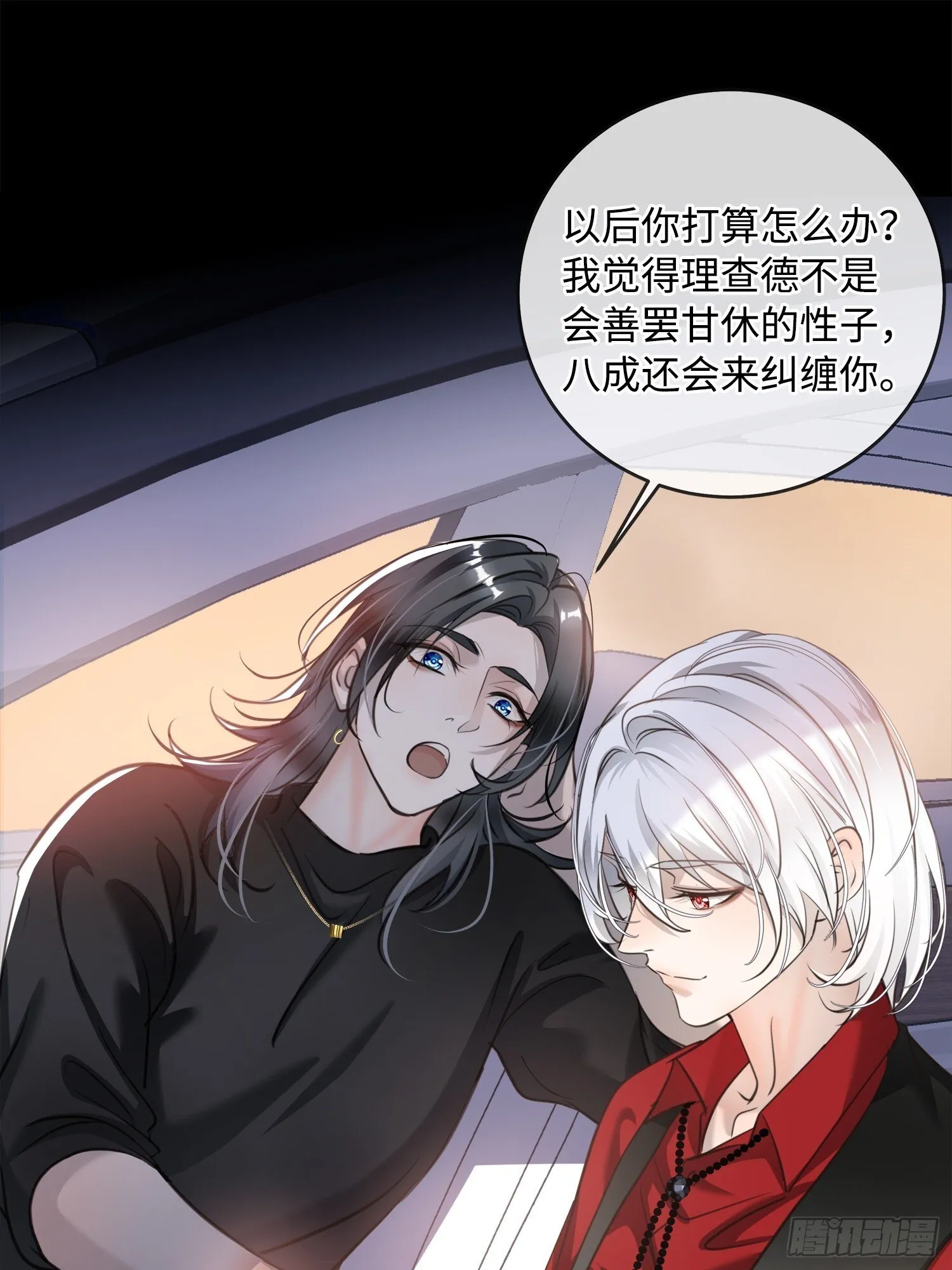 010让我帮你看看 第69页