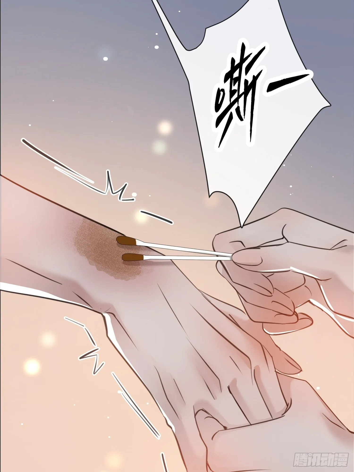 010让我帮你看看 第71页