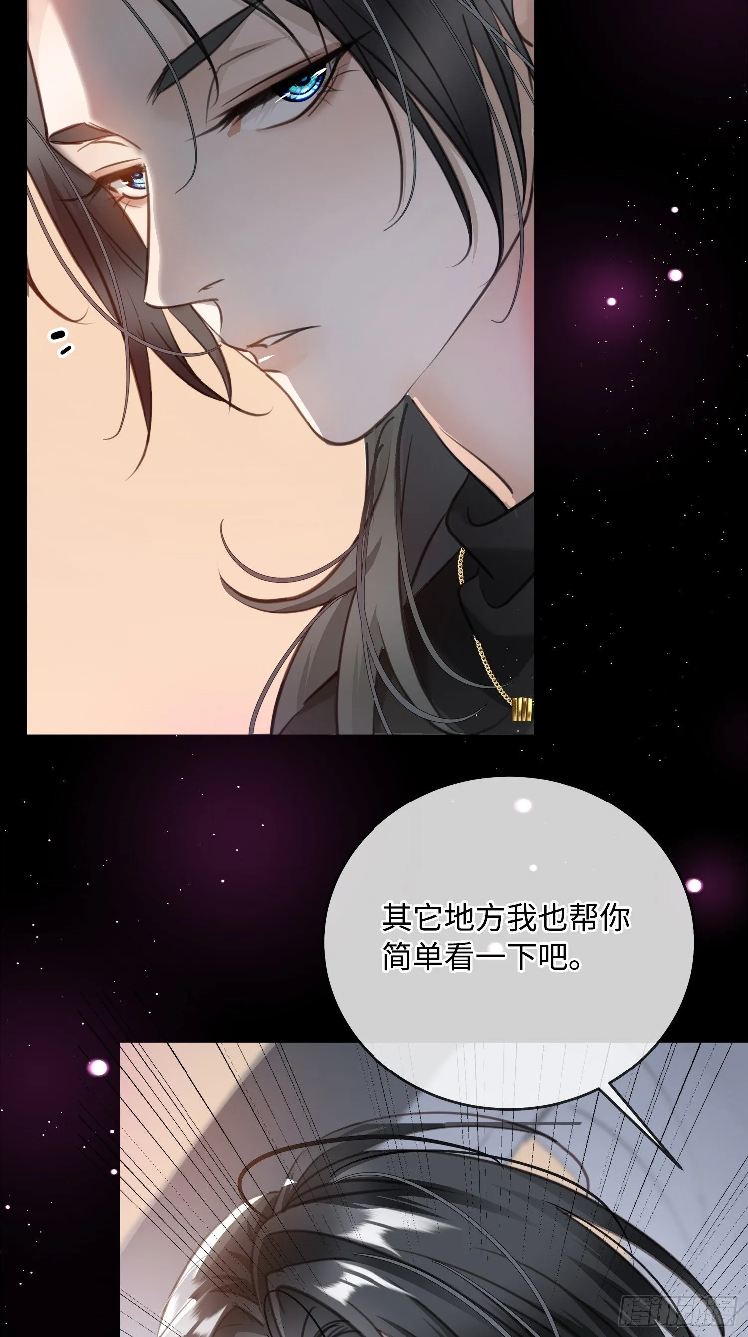 010让我帮你看看 第80页