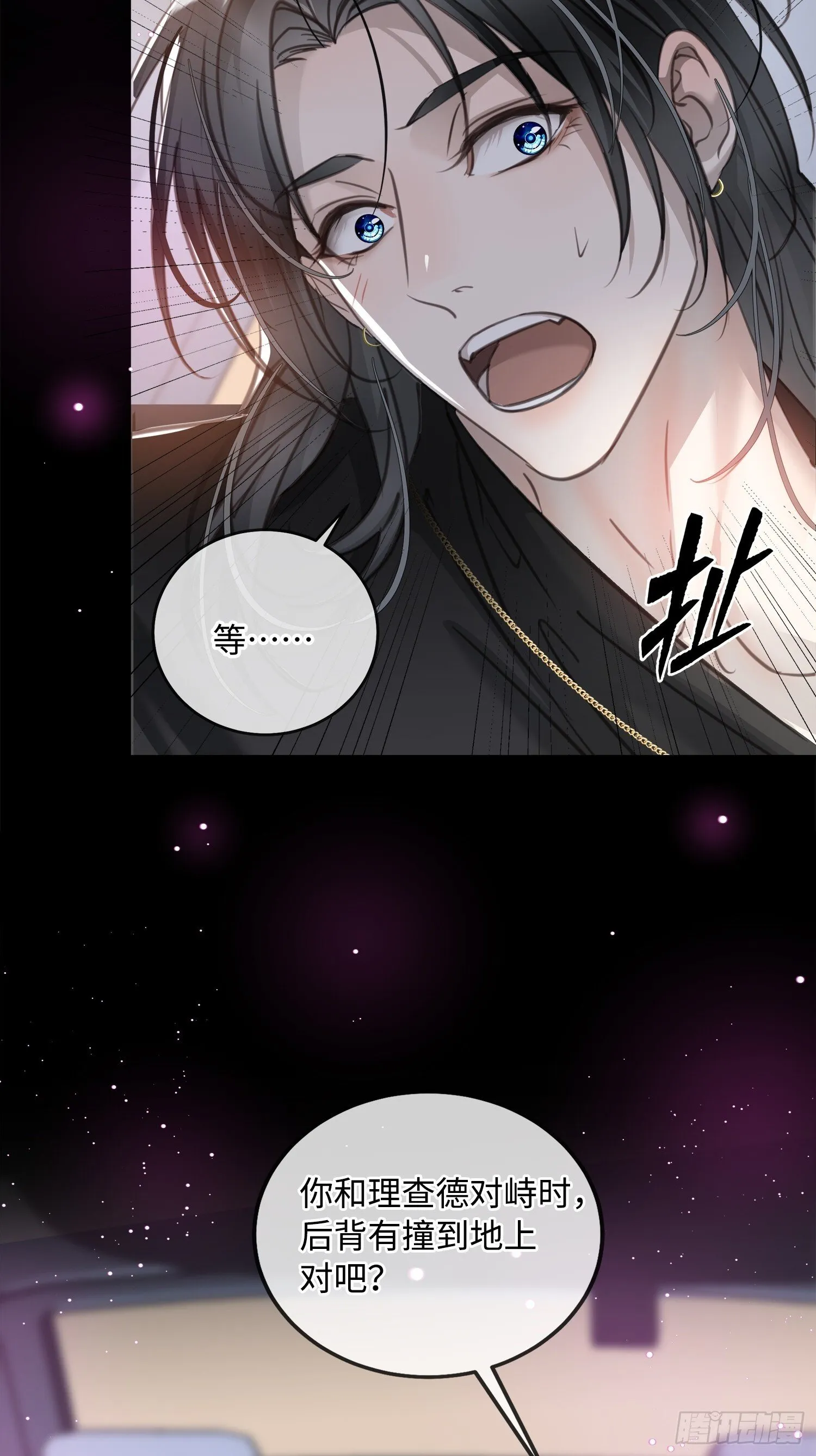 010让我帮你看看 第81页
