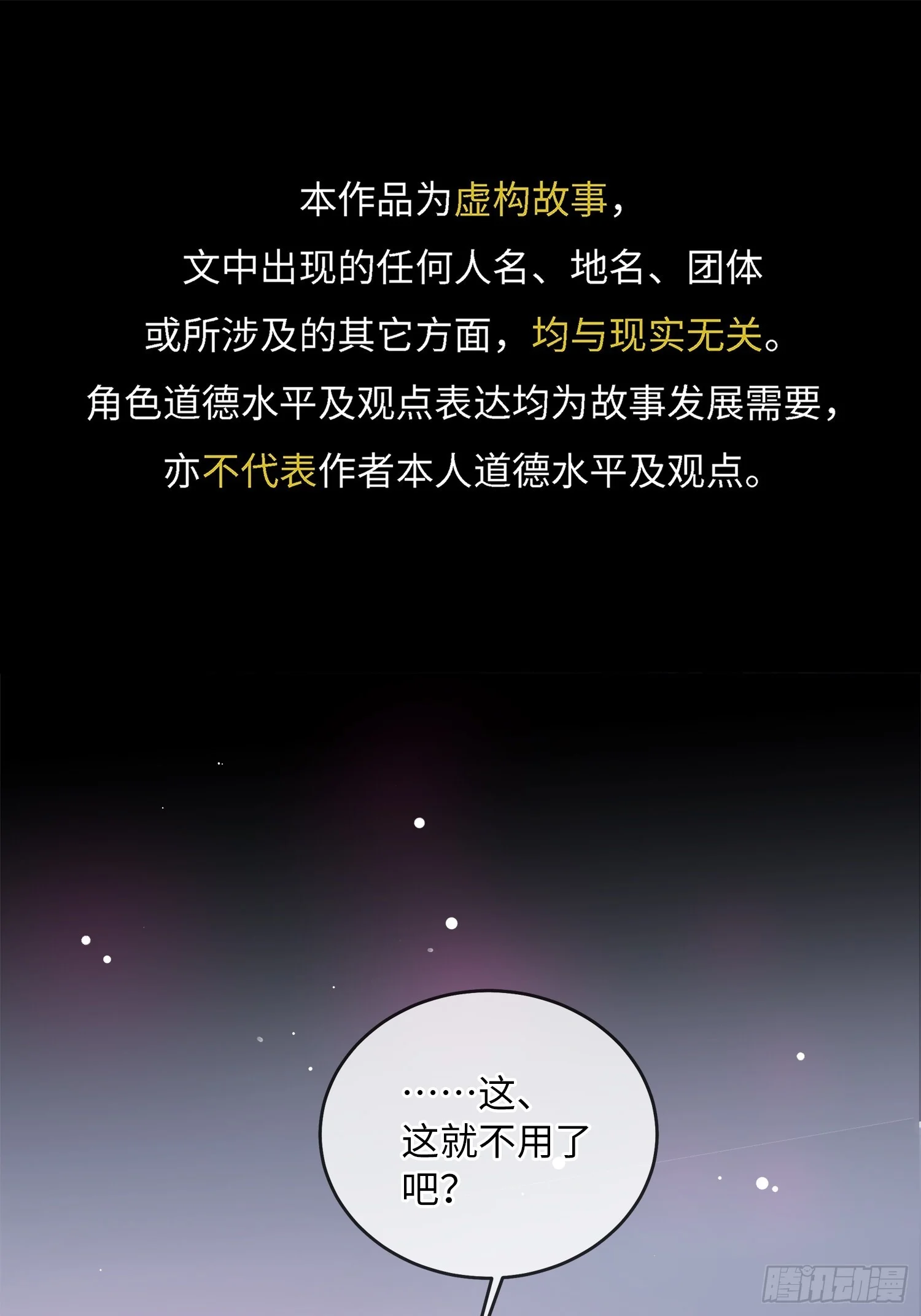 011想从我这得到的是…… 第1页
