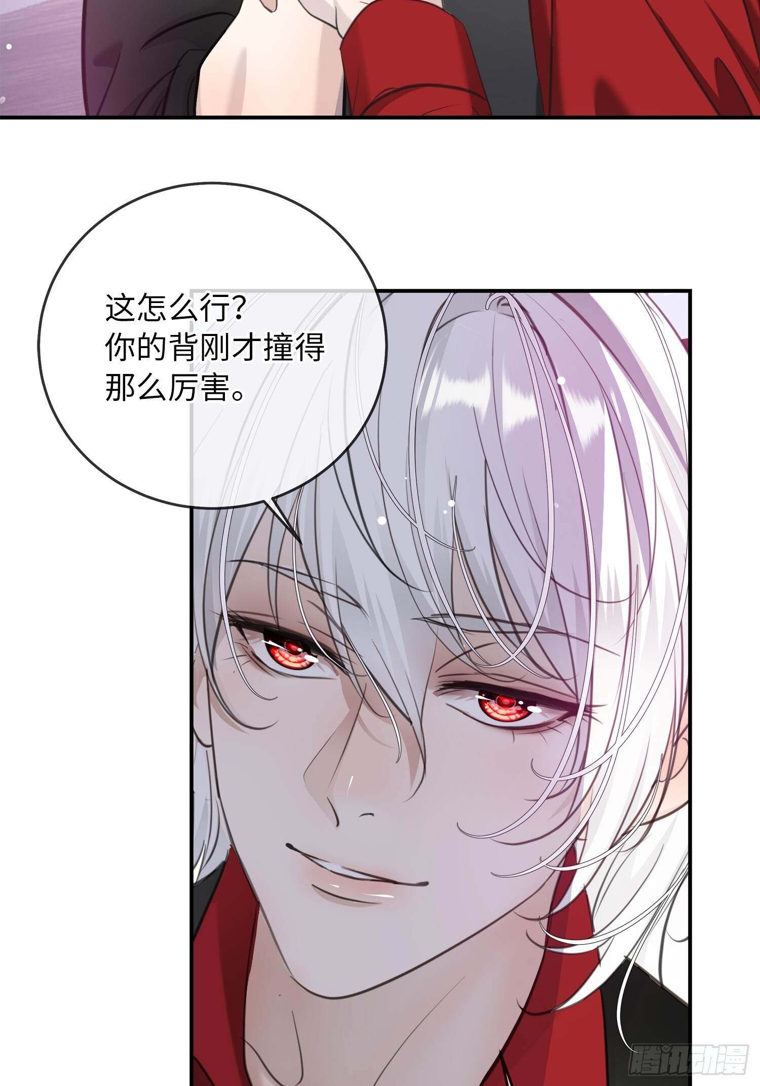 011想从我这得到的是…… 第3页