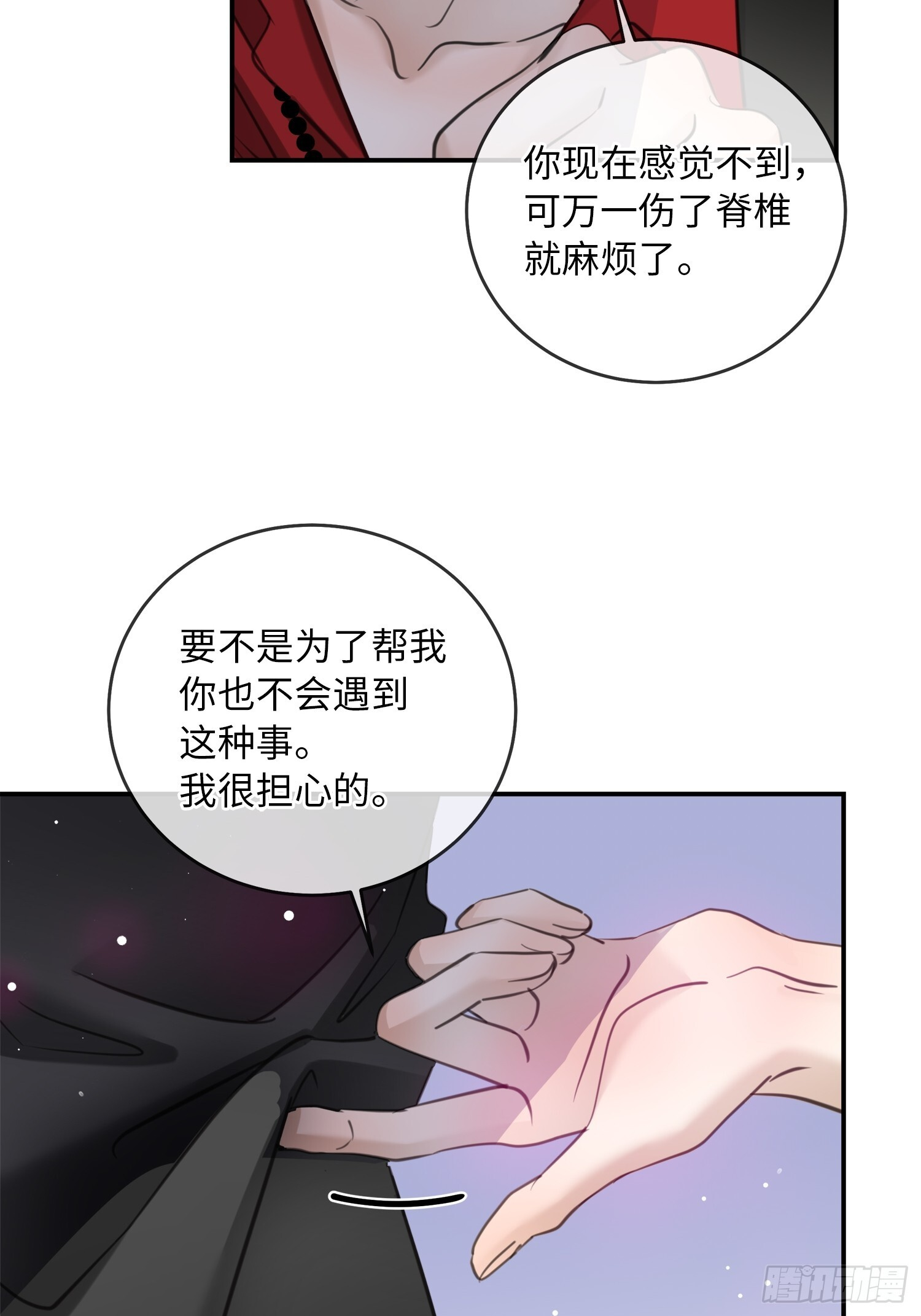 011想从我这得到的是…… 第4页