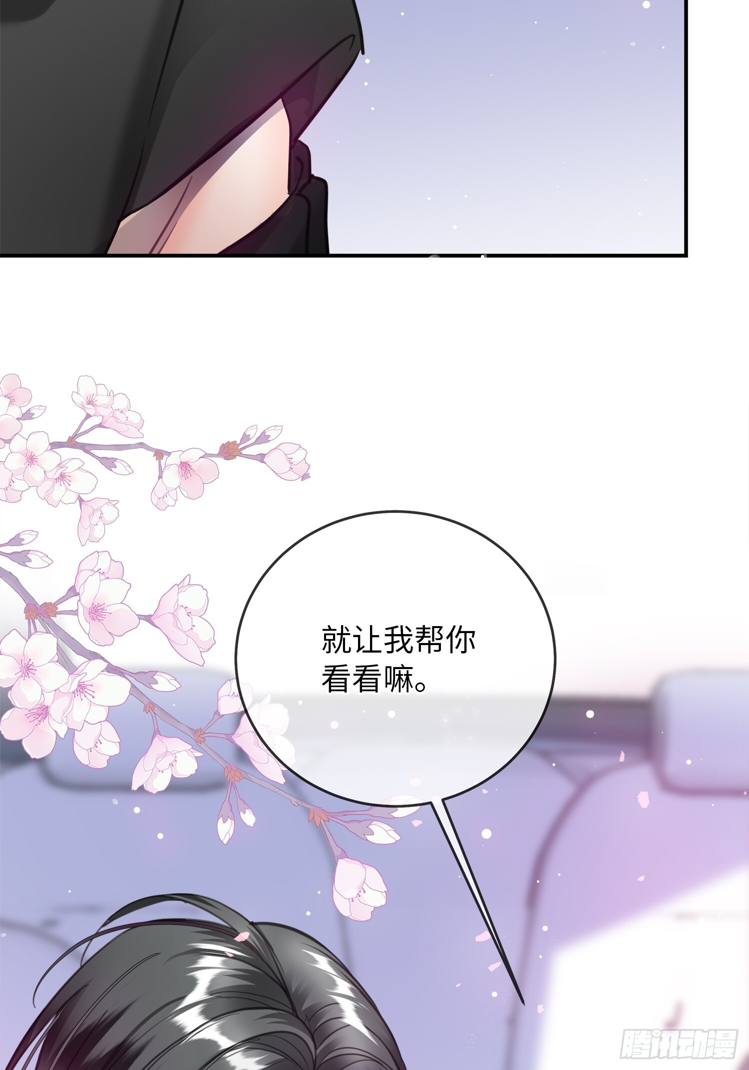 011想从我这得到的是…… 第5页