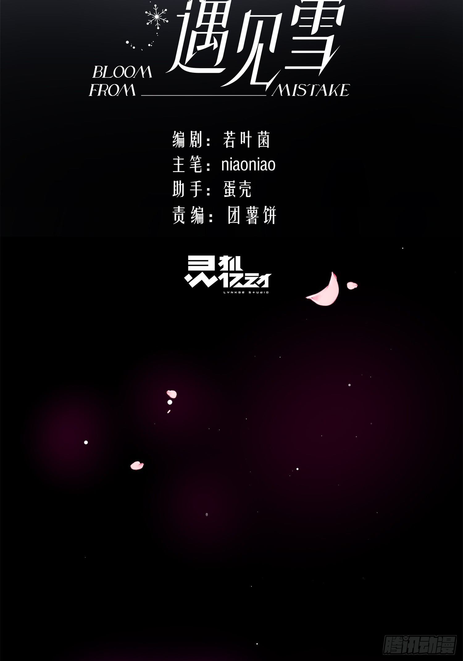 011想从我这得到的是…… 第8页