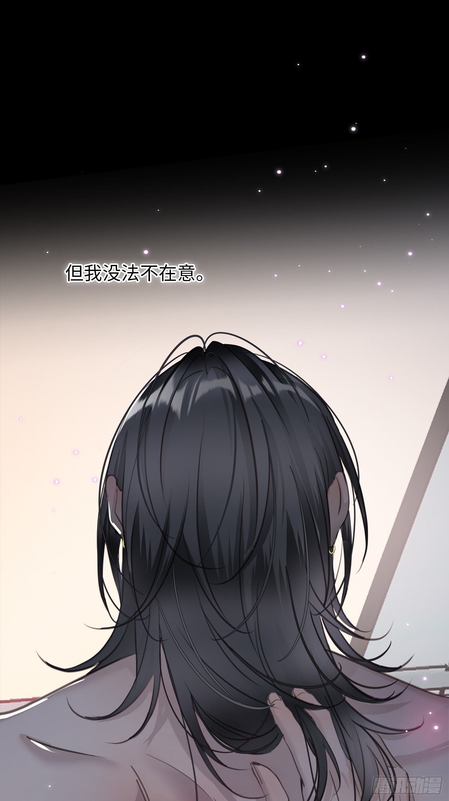 011想从我这得到的是…… 第11页