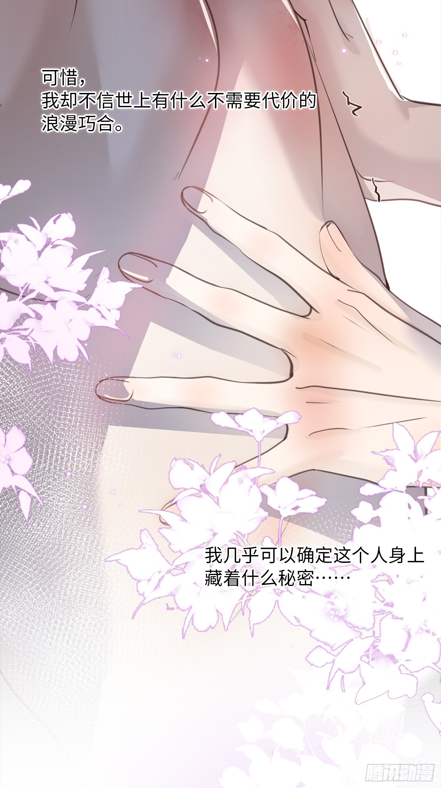 011想从我这得到的是…… 第14页